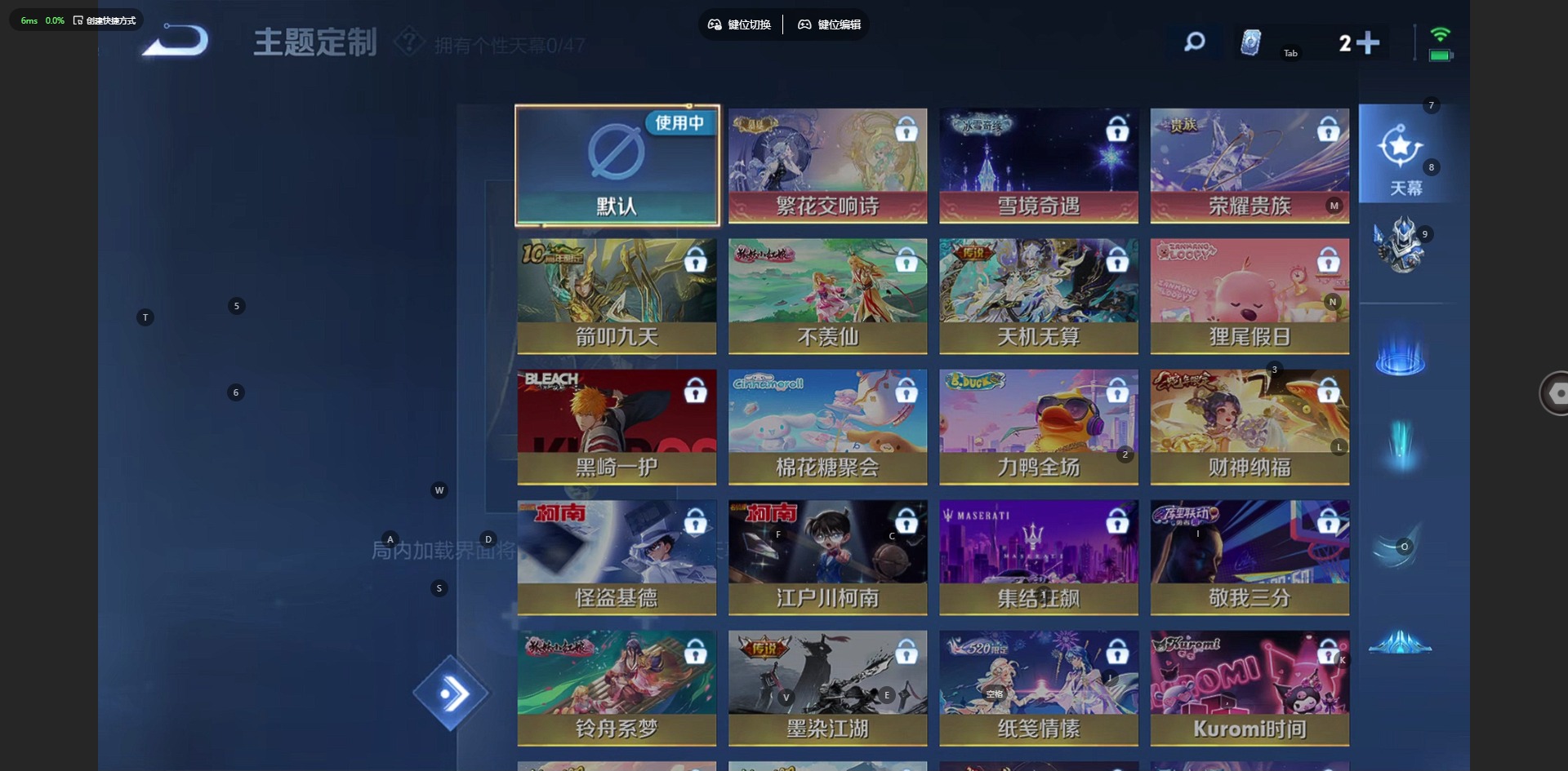 WZCMW4108249王者荣耀账号详情图9 WZCMW4108249王者荣耀账号详情图9