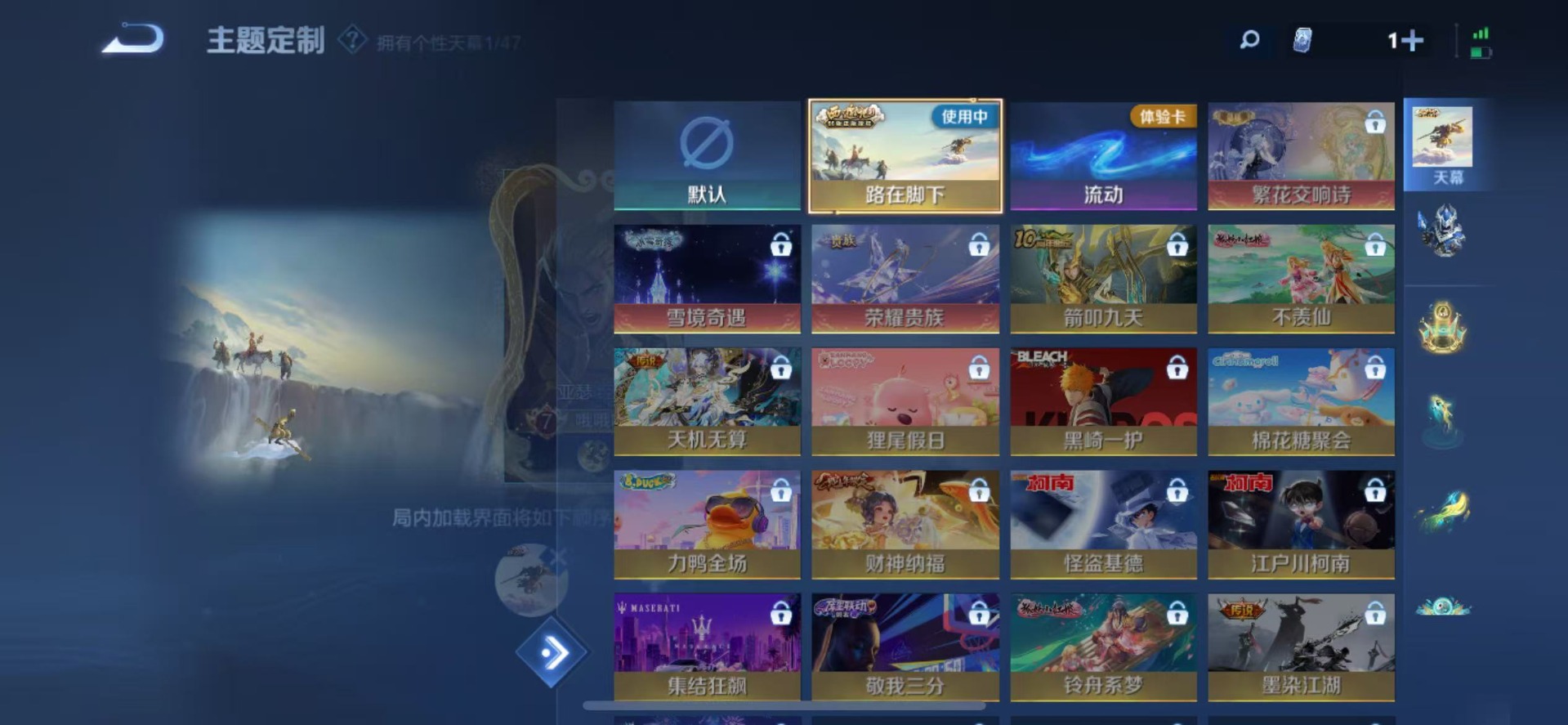 WZCMW4108252王者荣耀账号详情图11