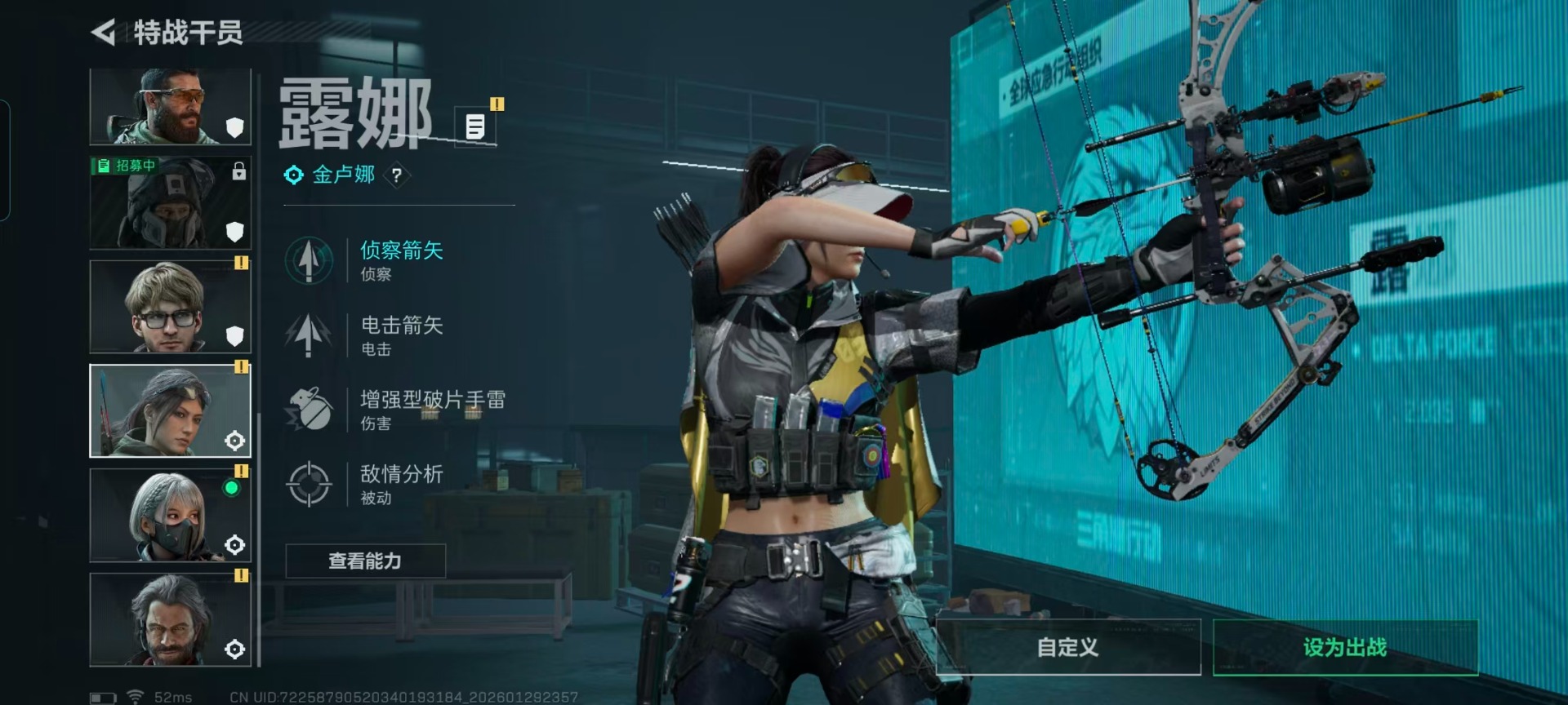 SJZCMW430461三角洲行动账号详情图11