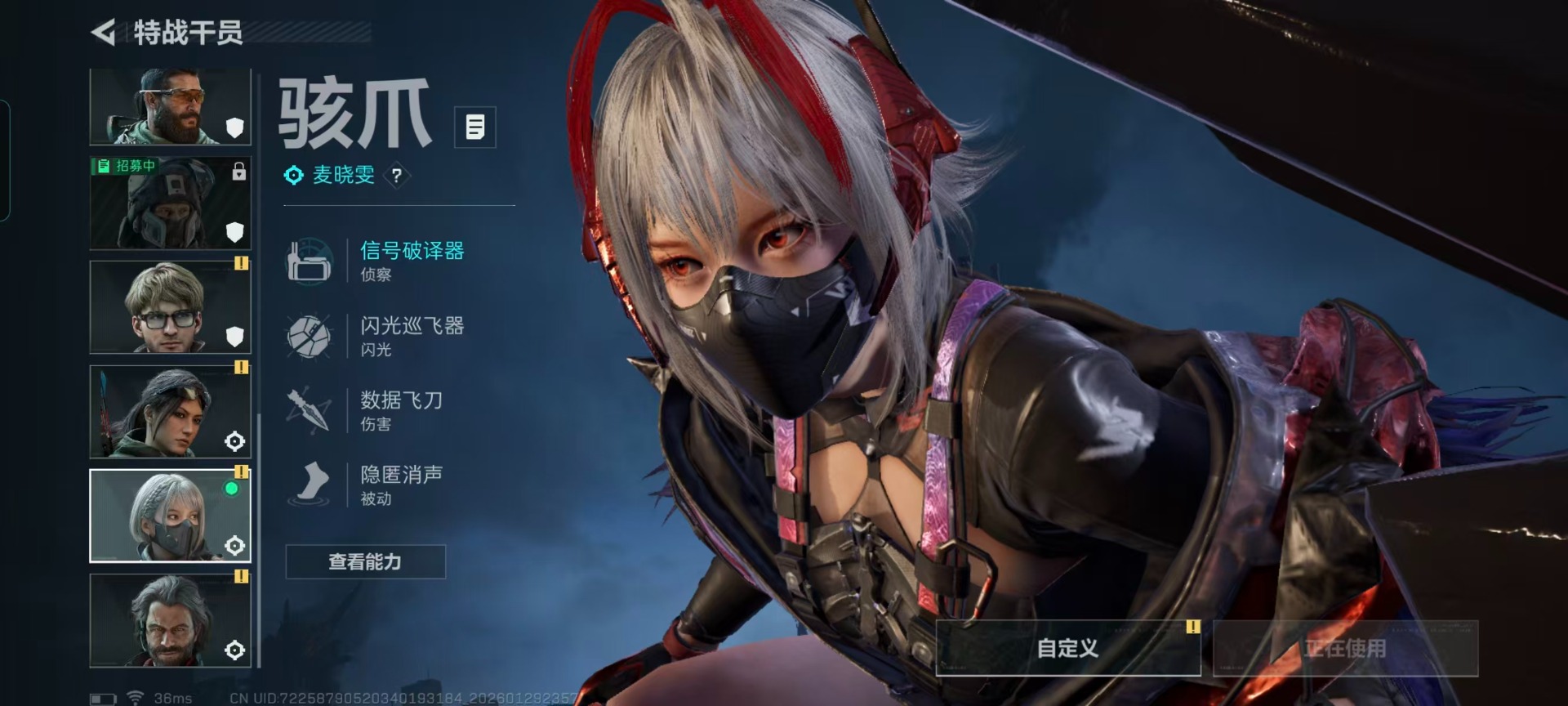 SJZCMW430461三角洲行动账号详情图12