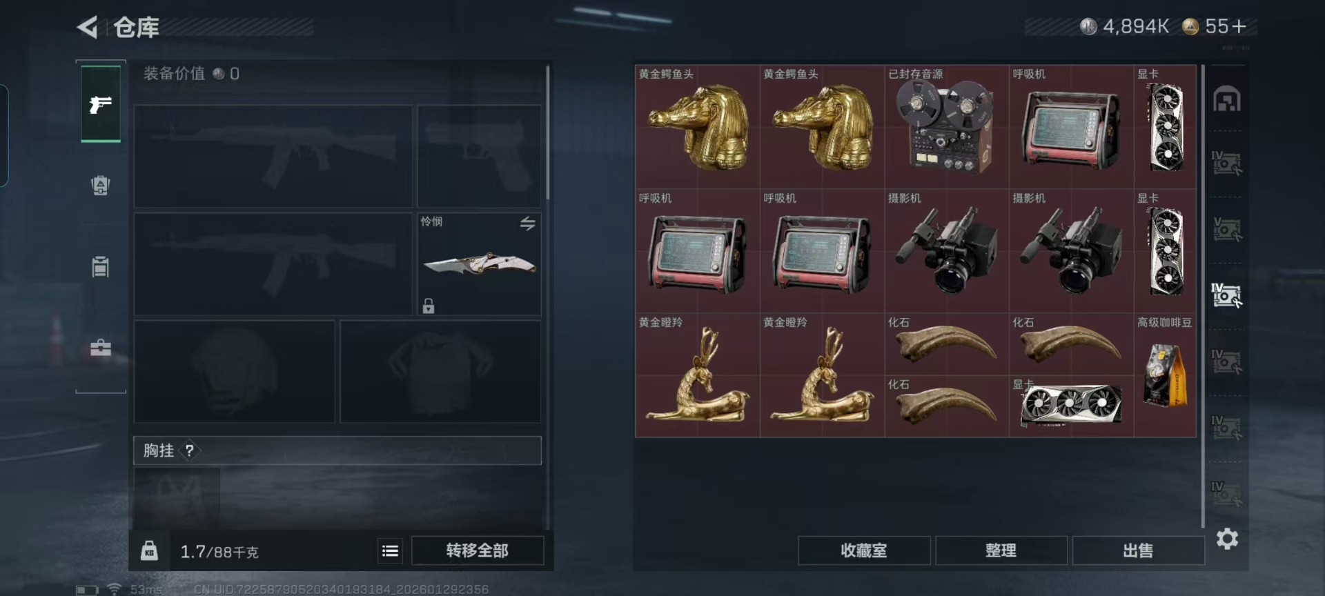 SJZCMW430461三角洲行动账号详情图21