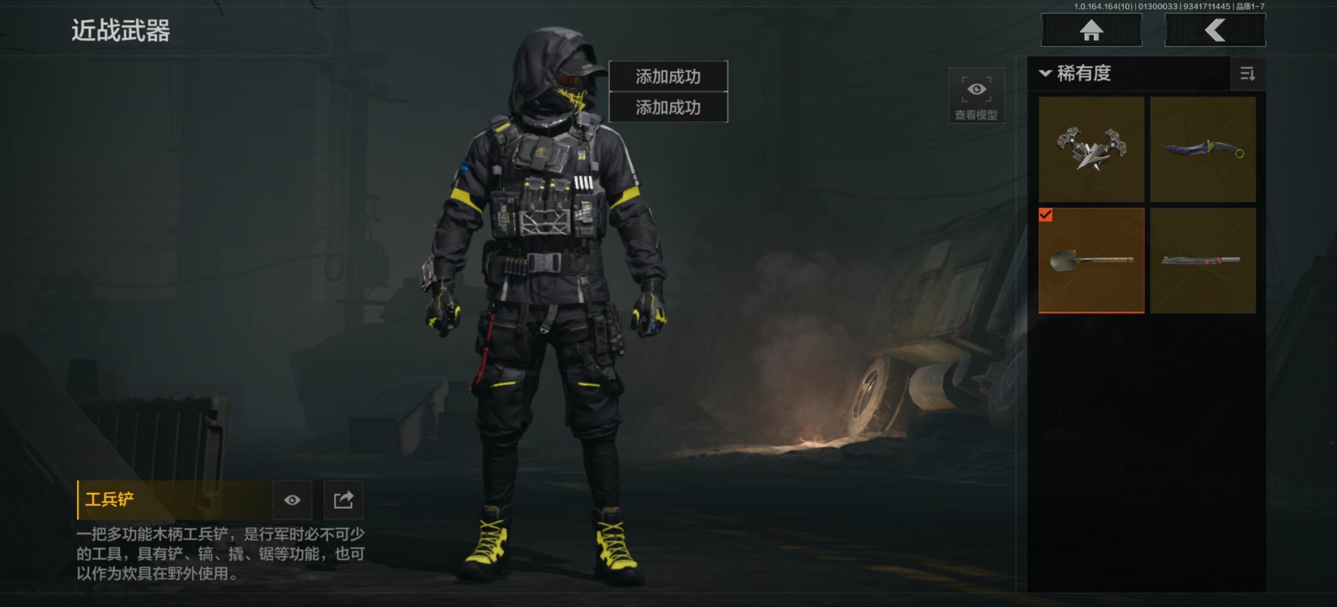 AQCMW46738暗区突围账号详情图3