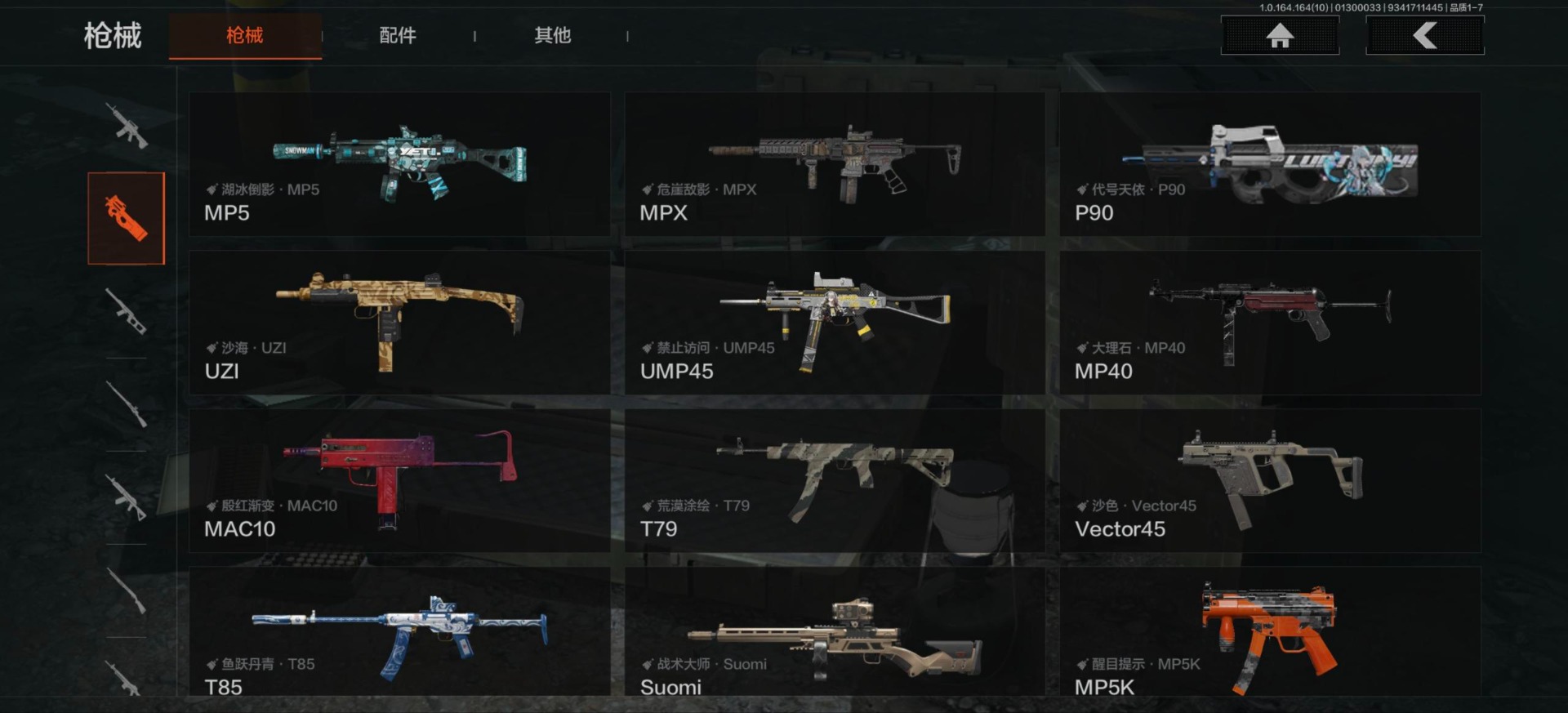 AQCMW46738暗区突围账号详情图5