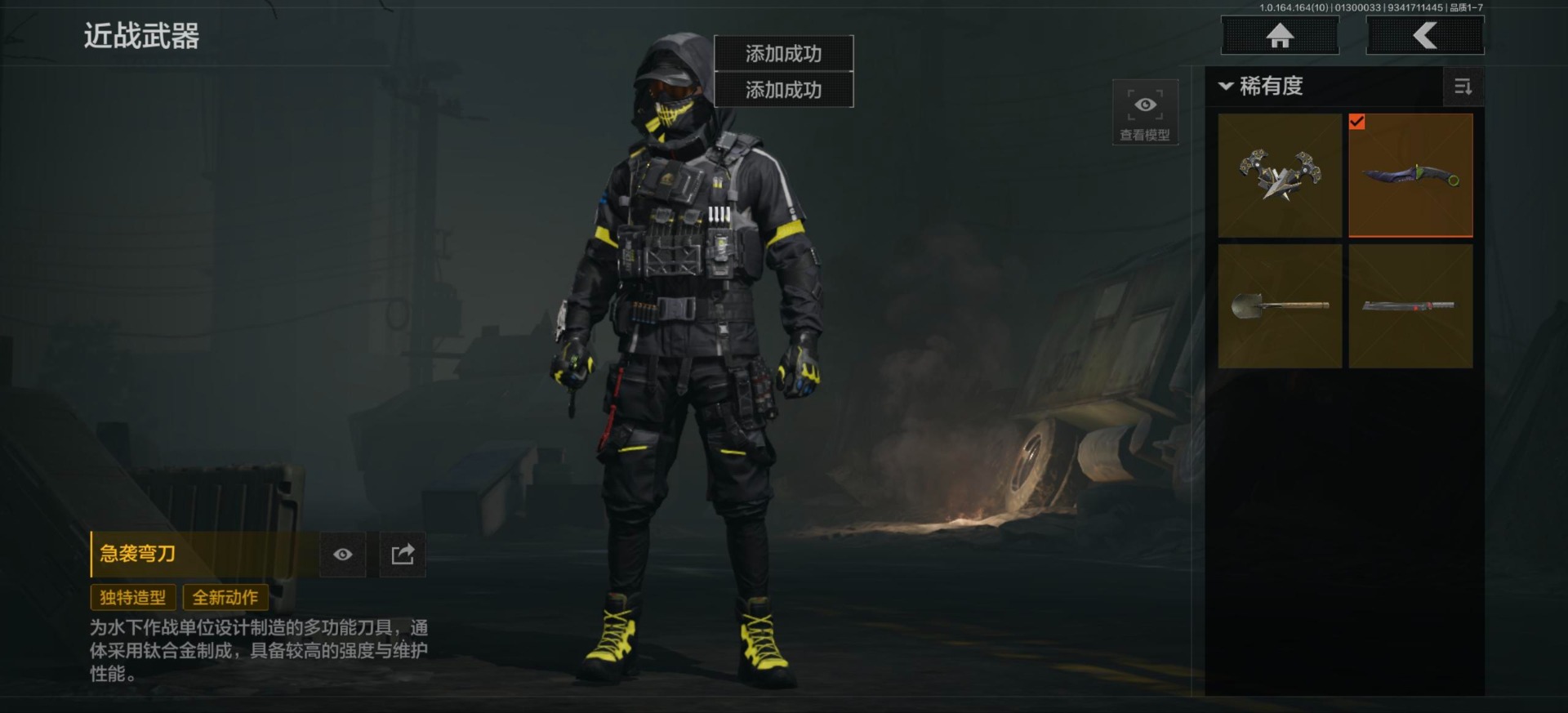 AQCMW46738暗区突围账号详情图9