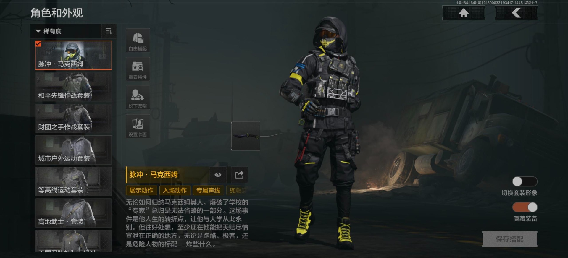 AQCMW46738暗区突围账号详情图11