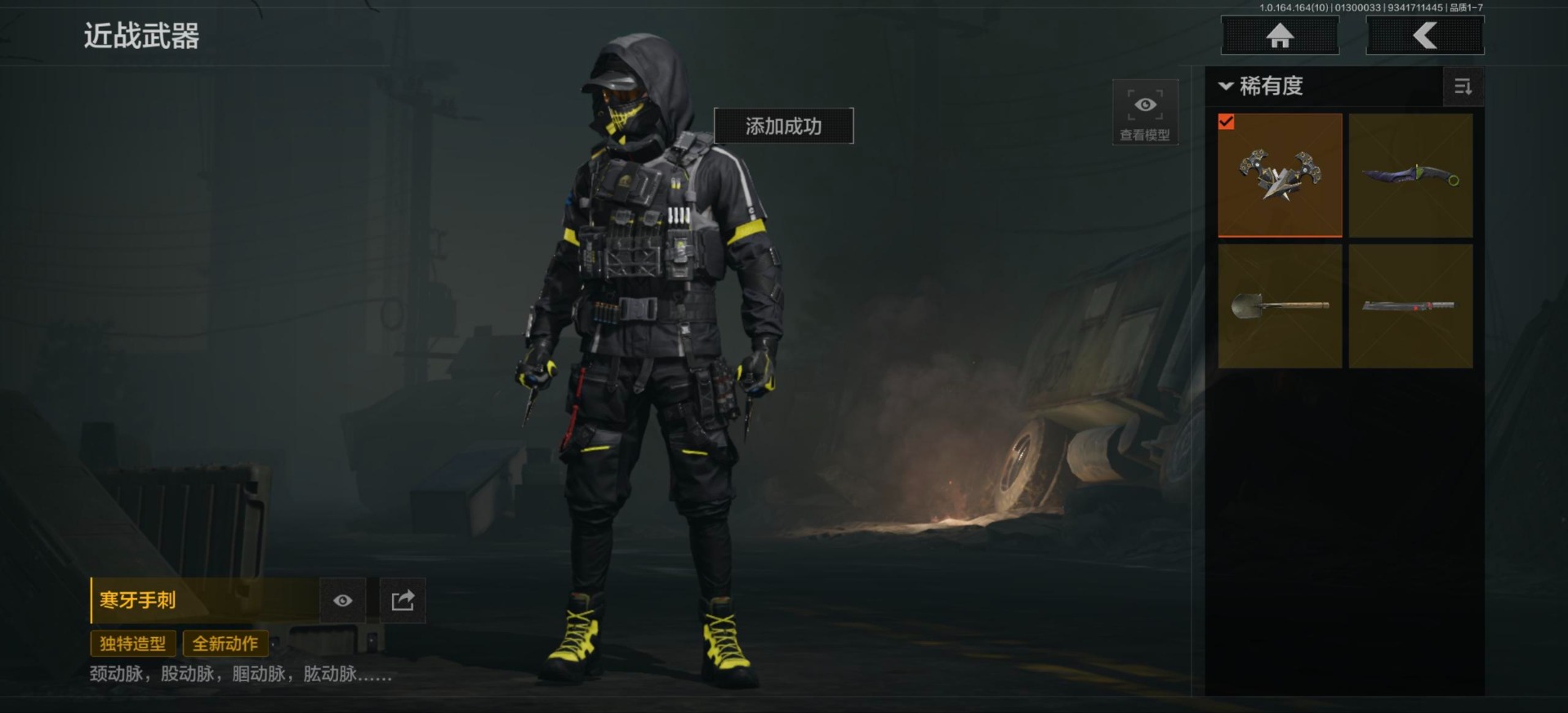 AQCMW46738暗区突围账号详情图17