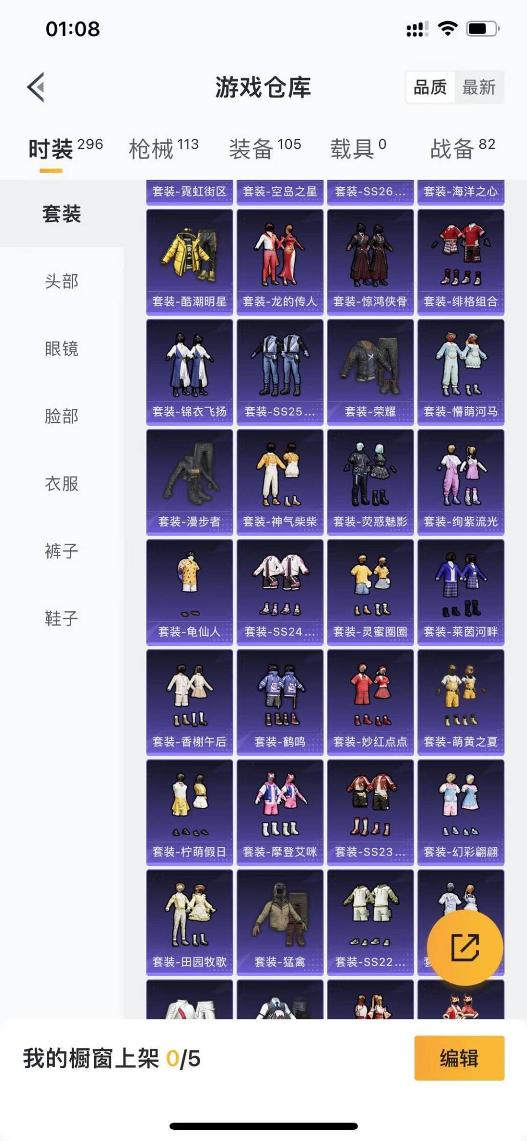 HPCMW456979和平精英账号详情图6