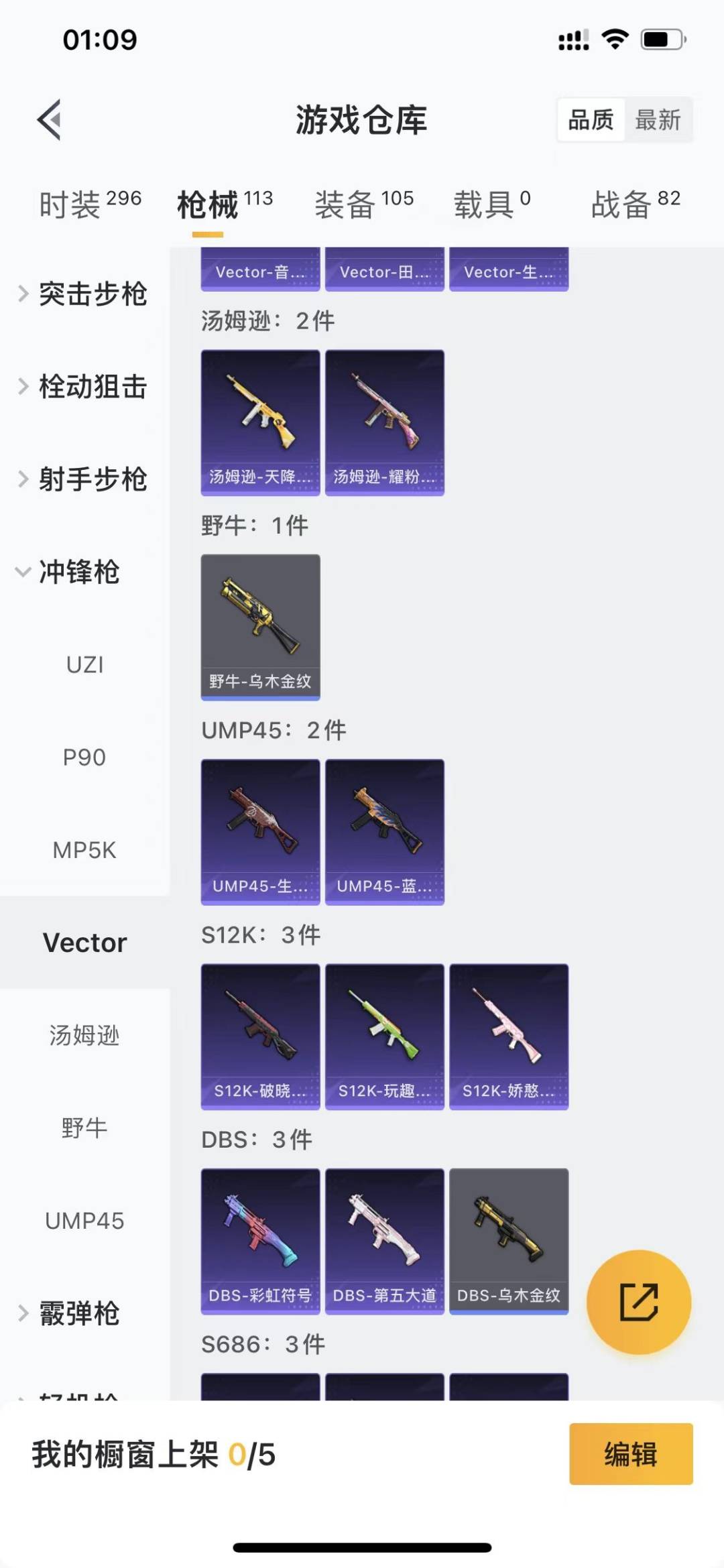 HPCMW456979和平精英账号详情图14