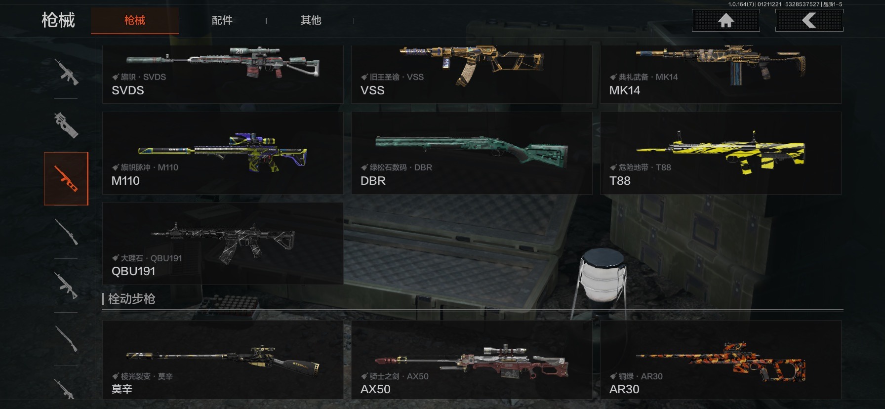 AQCMW46719暗区突围账号详情图3