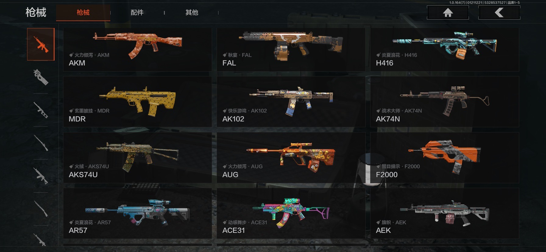 AQCMW46719暗区突围账号详情图14