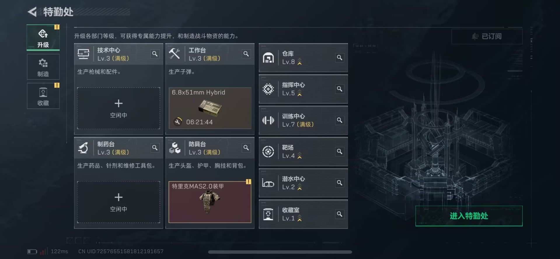 SJZCMW430564三角洲行动账号详情图13