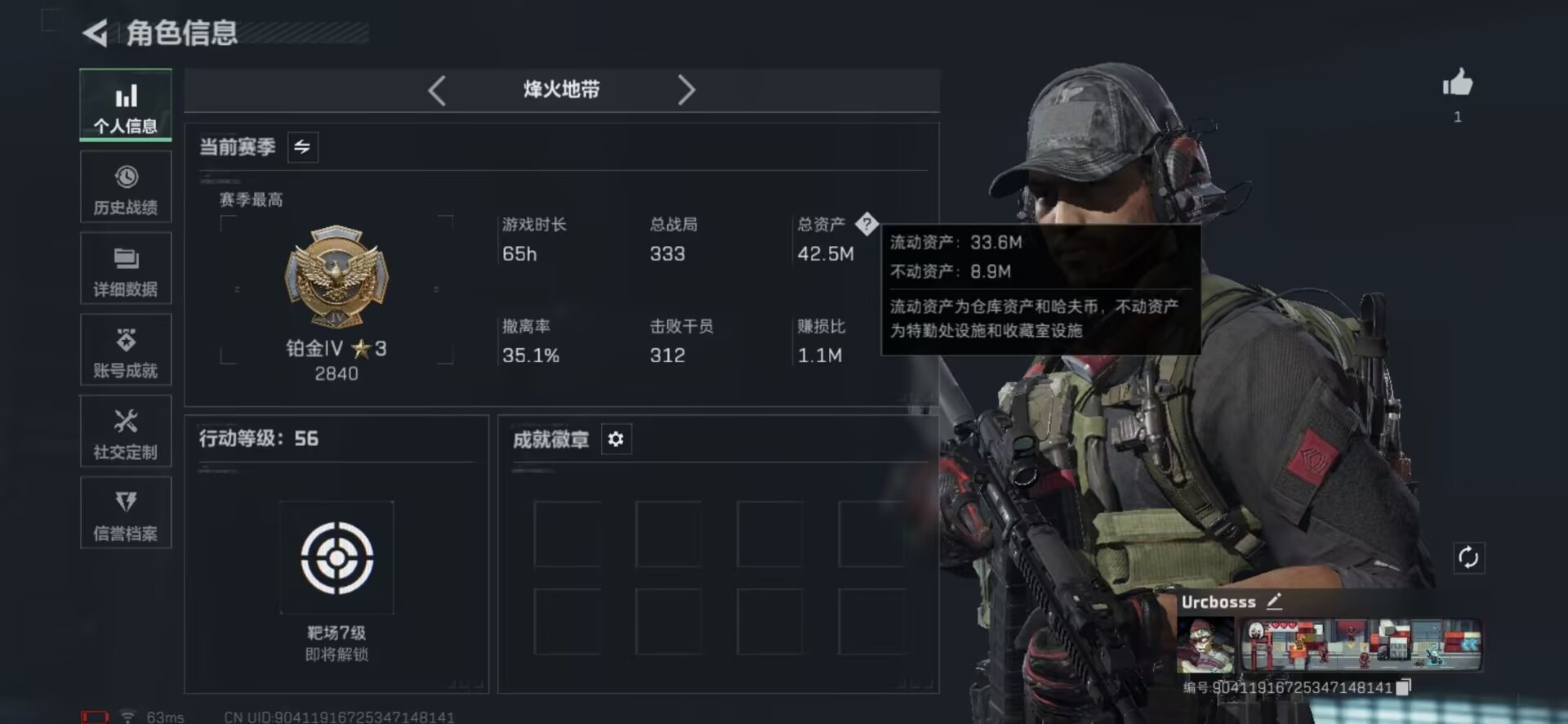 SJZCMW430567三角洲行动账号详情图16