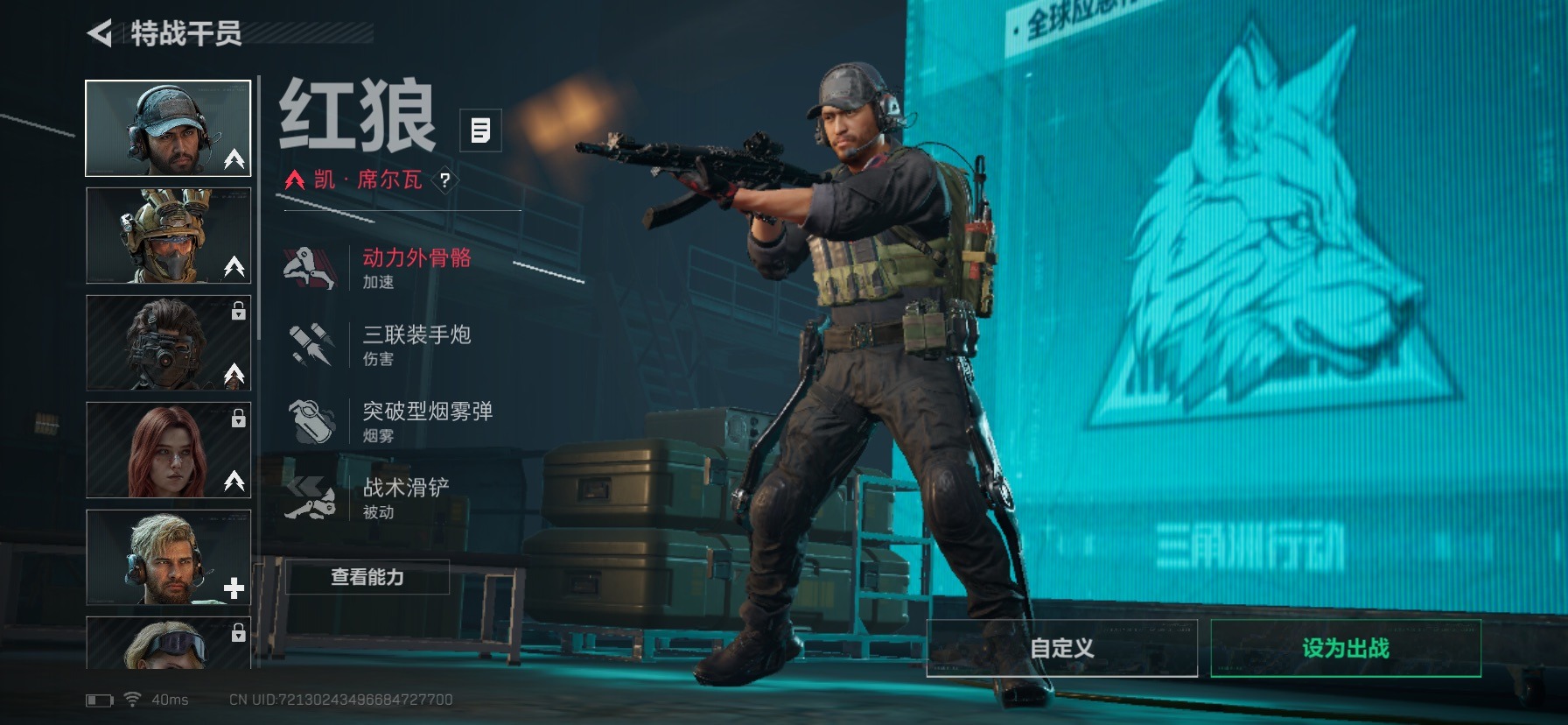 SJZQM430558三角洲行动账号详情图13 SJZQM430558三角洲行动账号详情图13