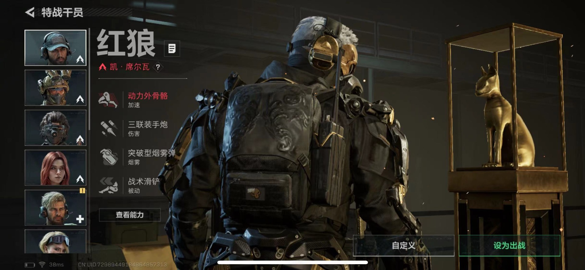 SJZQM430509三角洲行动账号详情图8