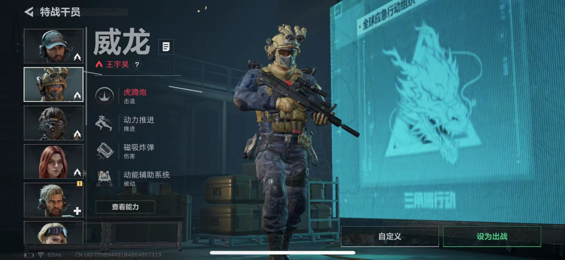 SJZQM430509三角洲行动账号详情图9