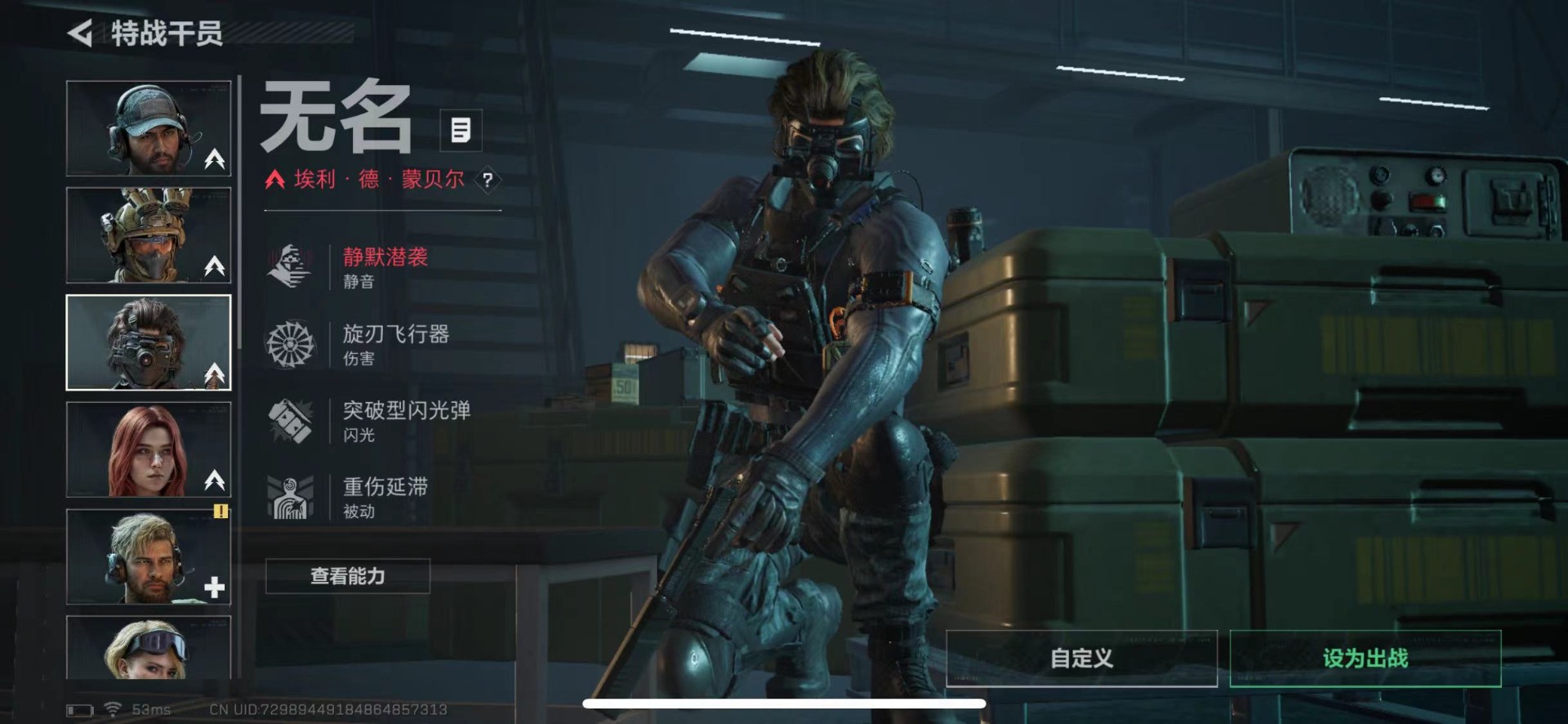 SJZQM430509三角洲行动账号详情图10