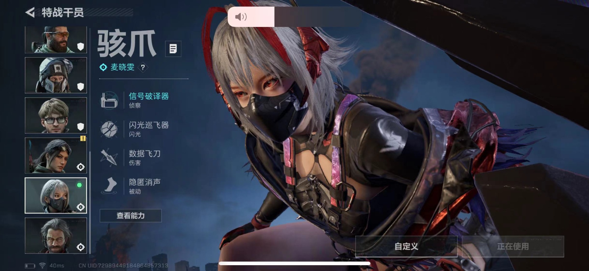 SJZQM430509三角洲行动账号详情图12