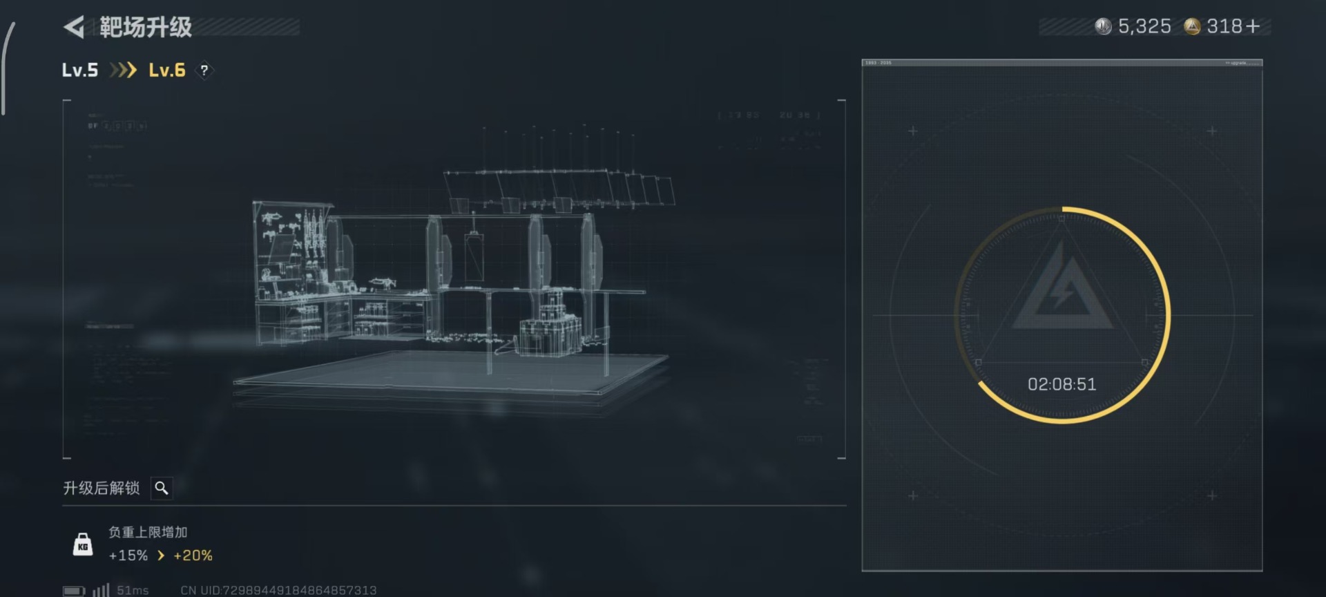 SJZQM430509三角洲行动账号详情图25
