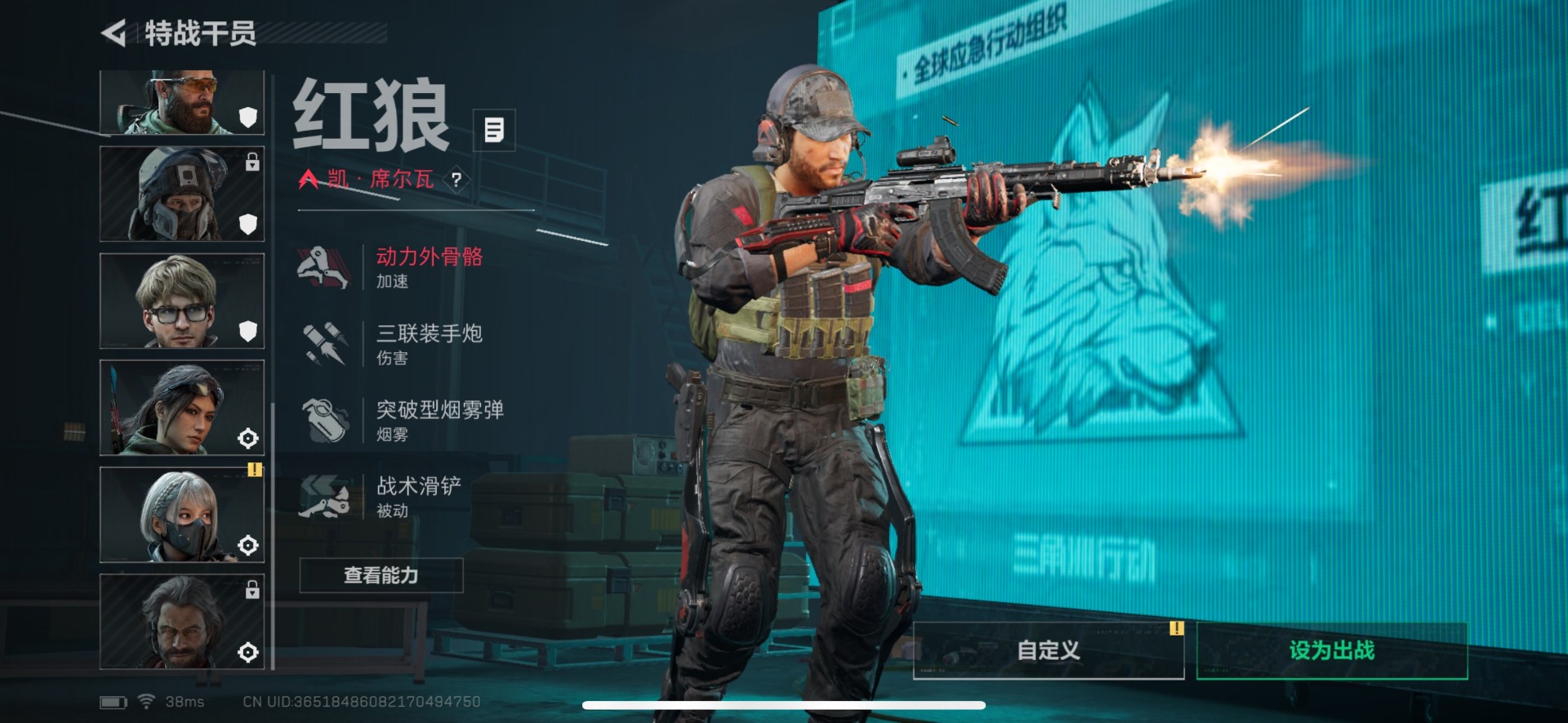 SJZCMW430642三角洲行动账号详情图9