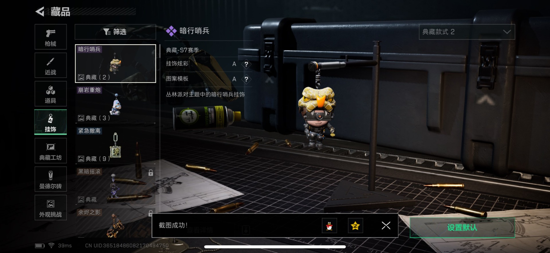 SJZCMW430642三角洲行动账号详情图10