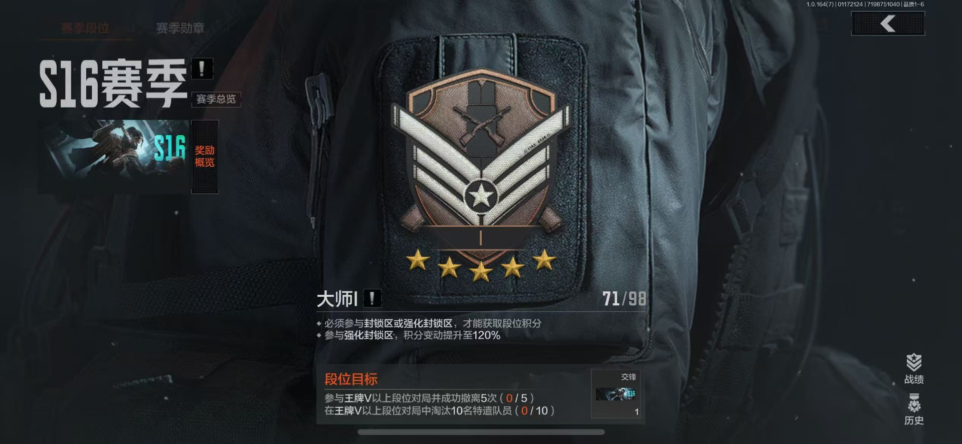 AQQM46761暗区突围账号详情图4