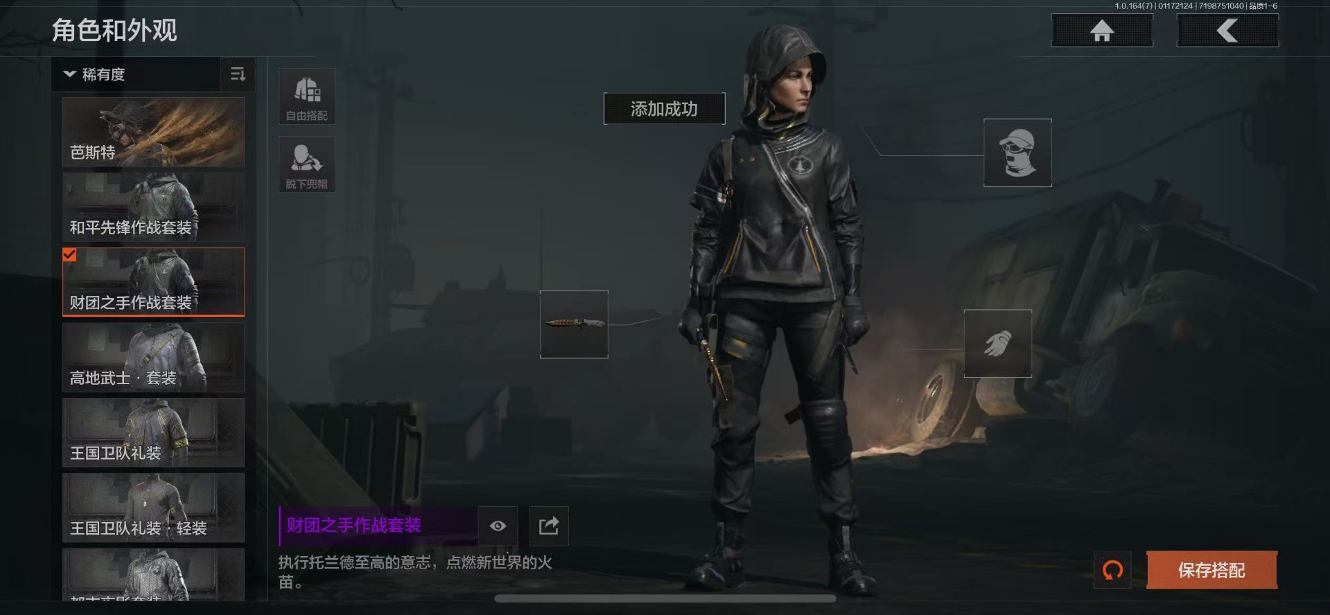 AQQM46761暗区突围账号详情图14