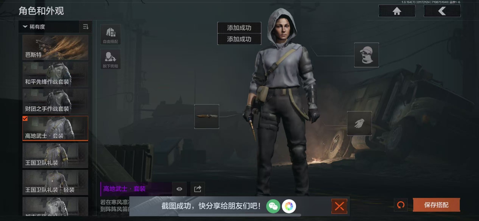 AQQM46761暗区突围账号详情图15