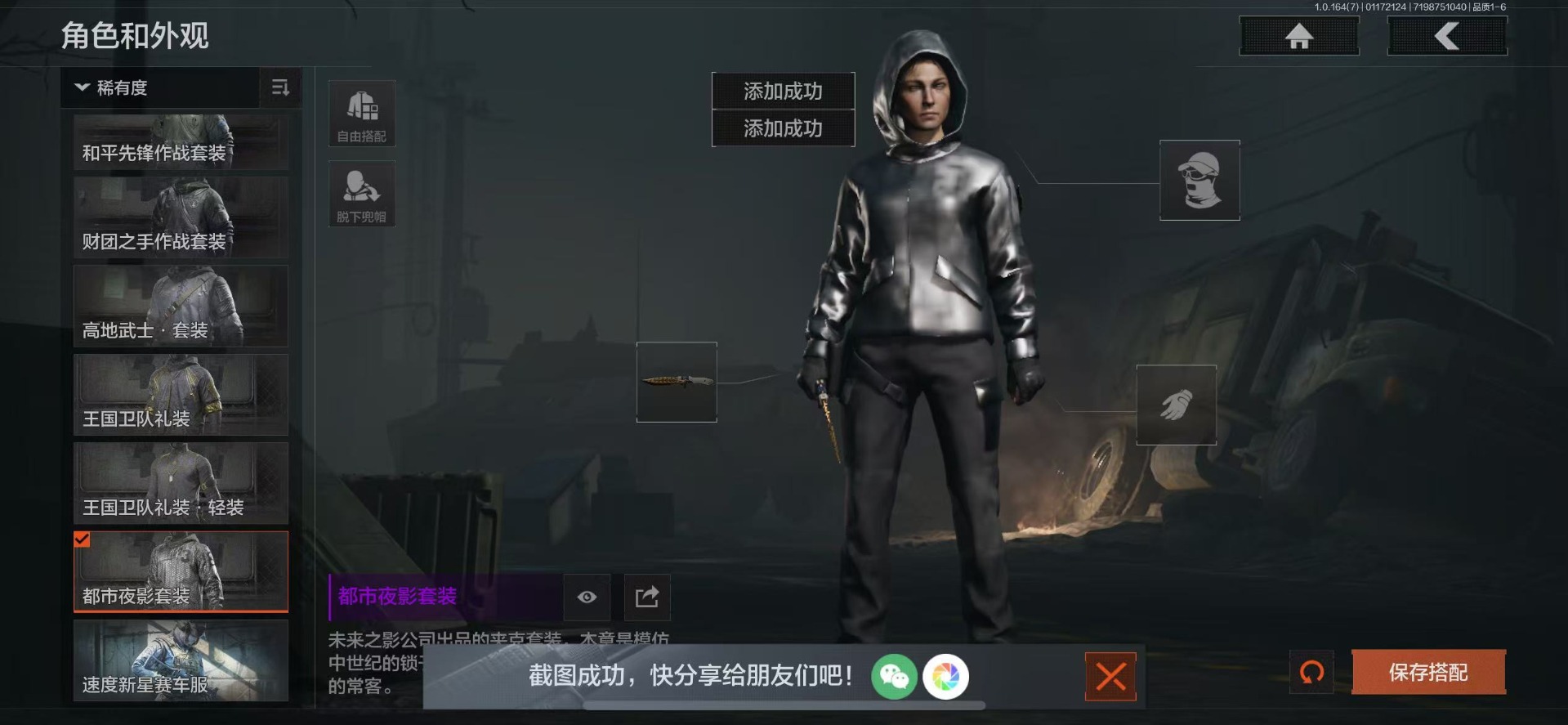 AQQM46761暗区突围账号详情图18