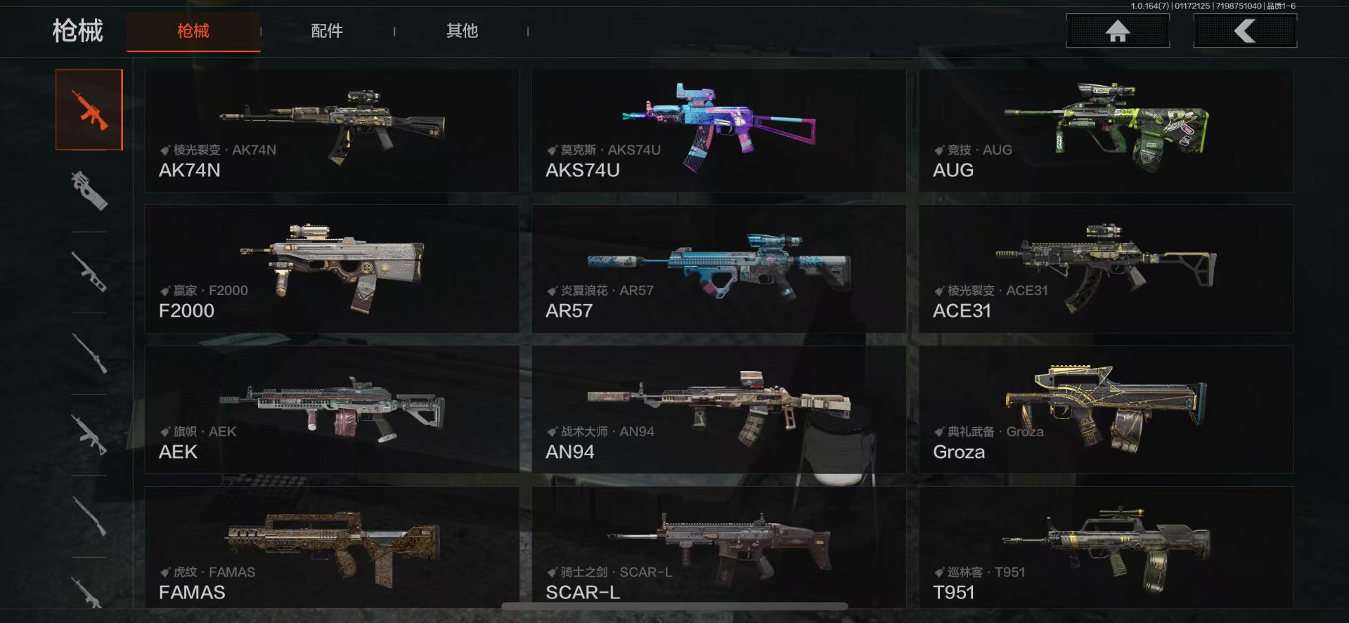 AQQM46761暗区突围账号详情图26