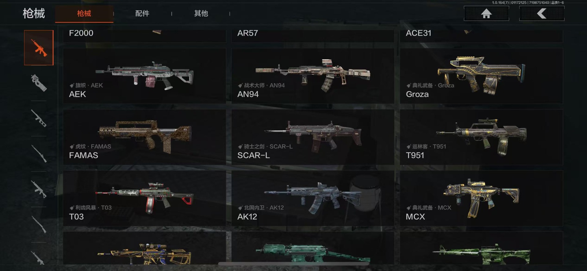 AQQM46761暗区突围账号详情图29