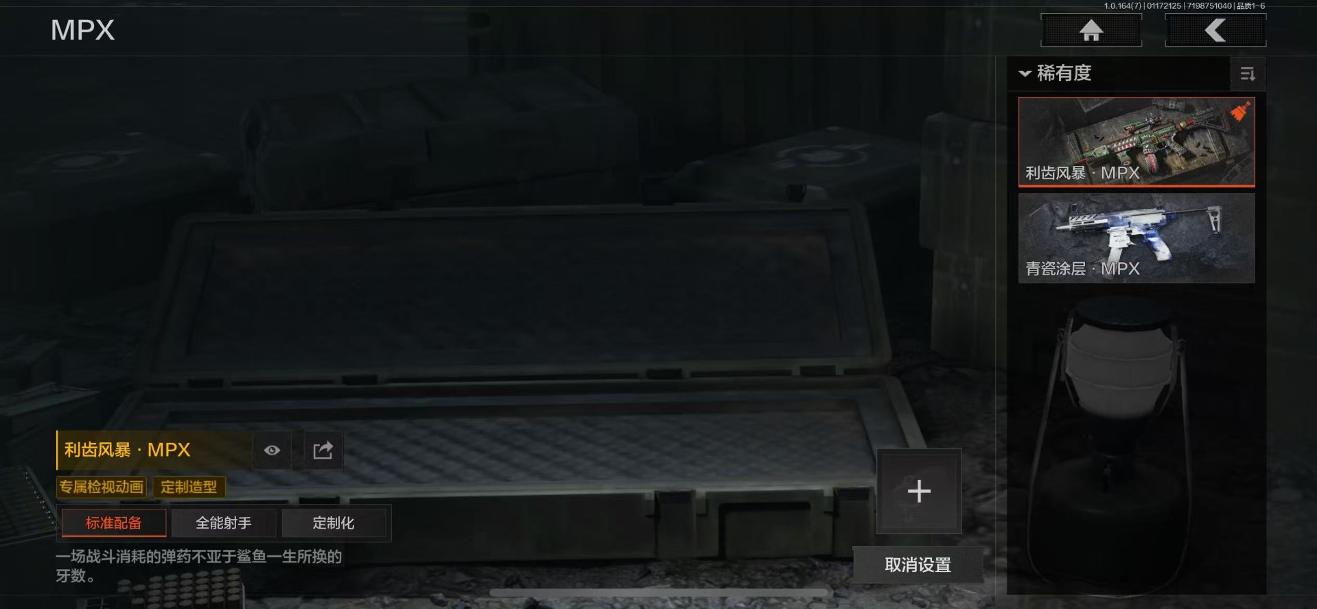 AQQM46761暗区突围账号详情图31