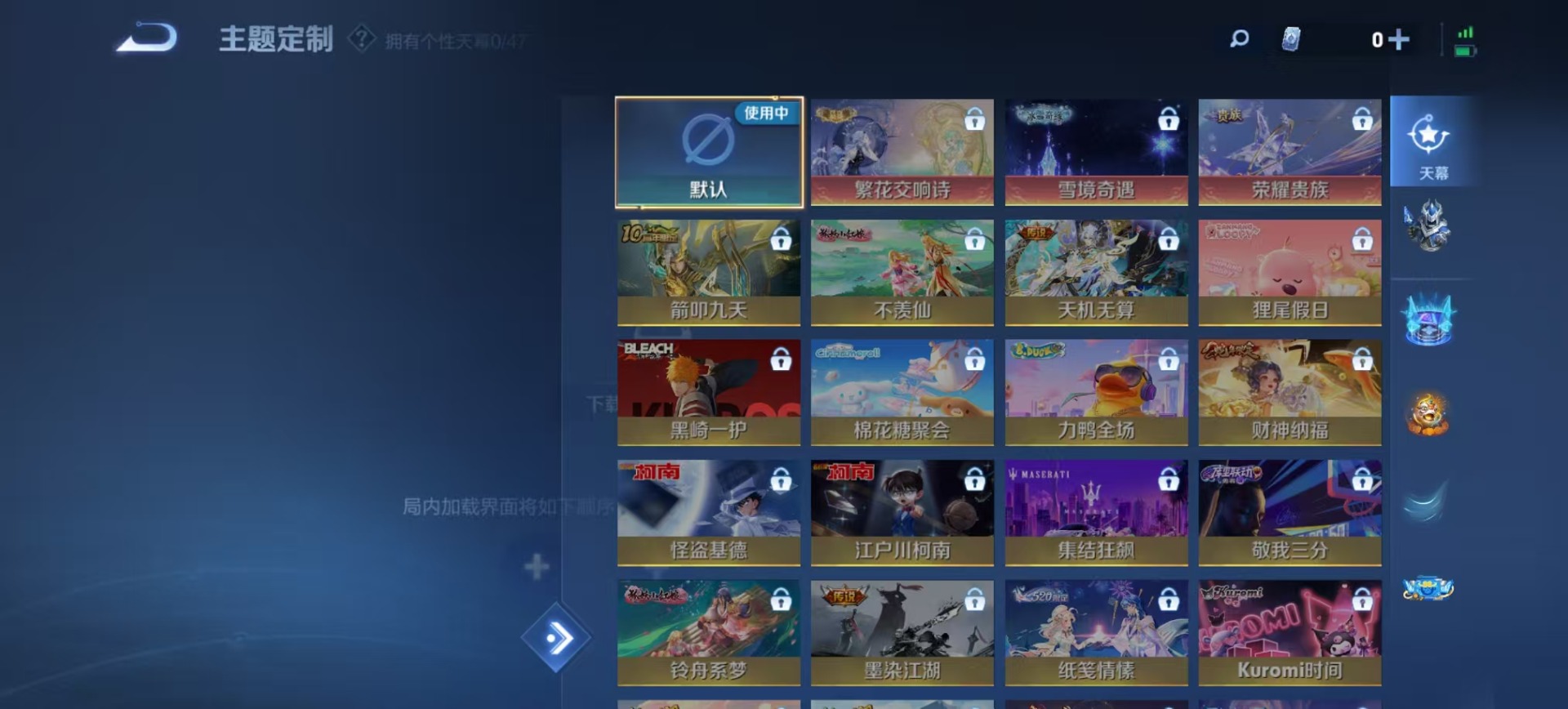 WZCMW4108418王者荣耀账号详情图4