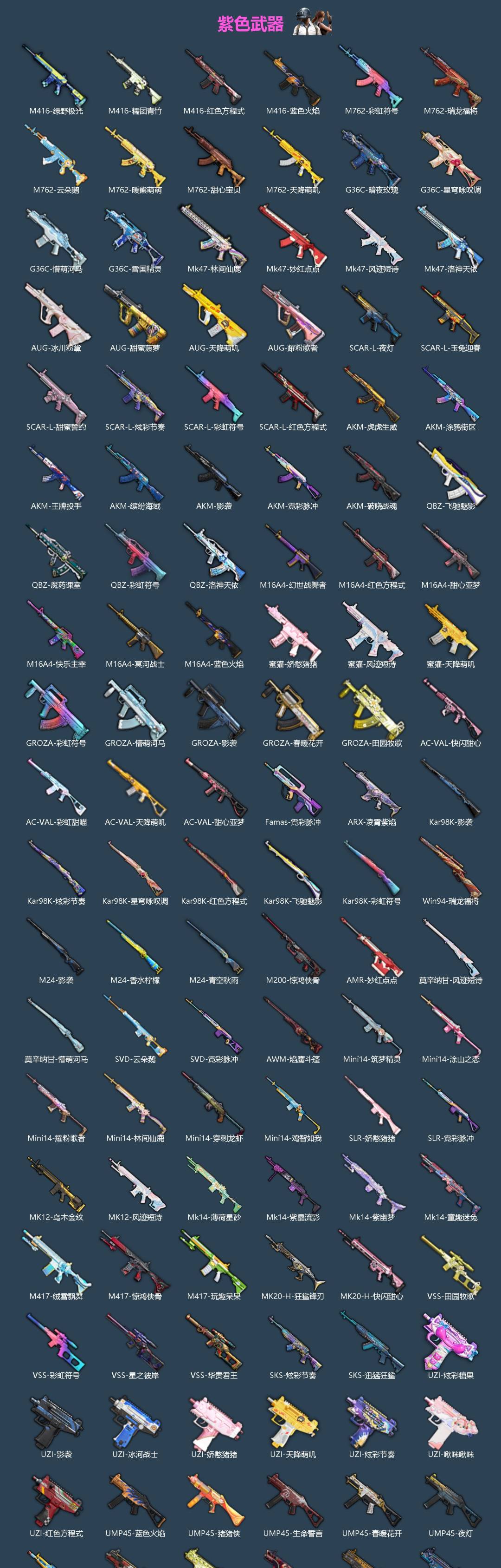 HPQM457319和平精英账号详情图5