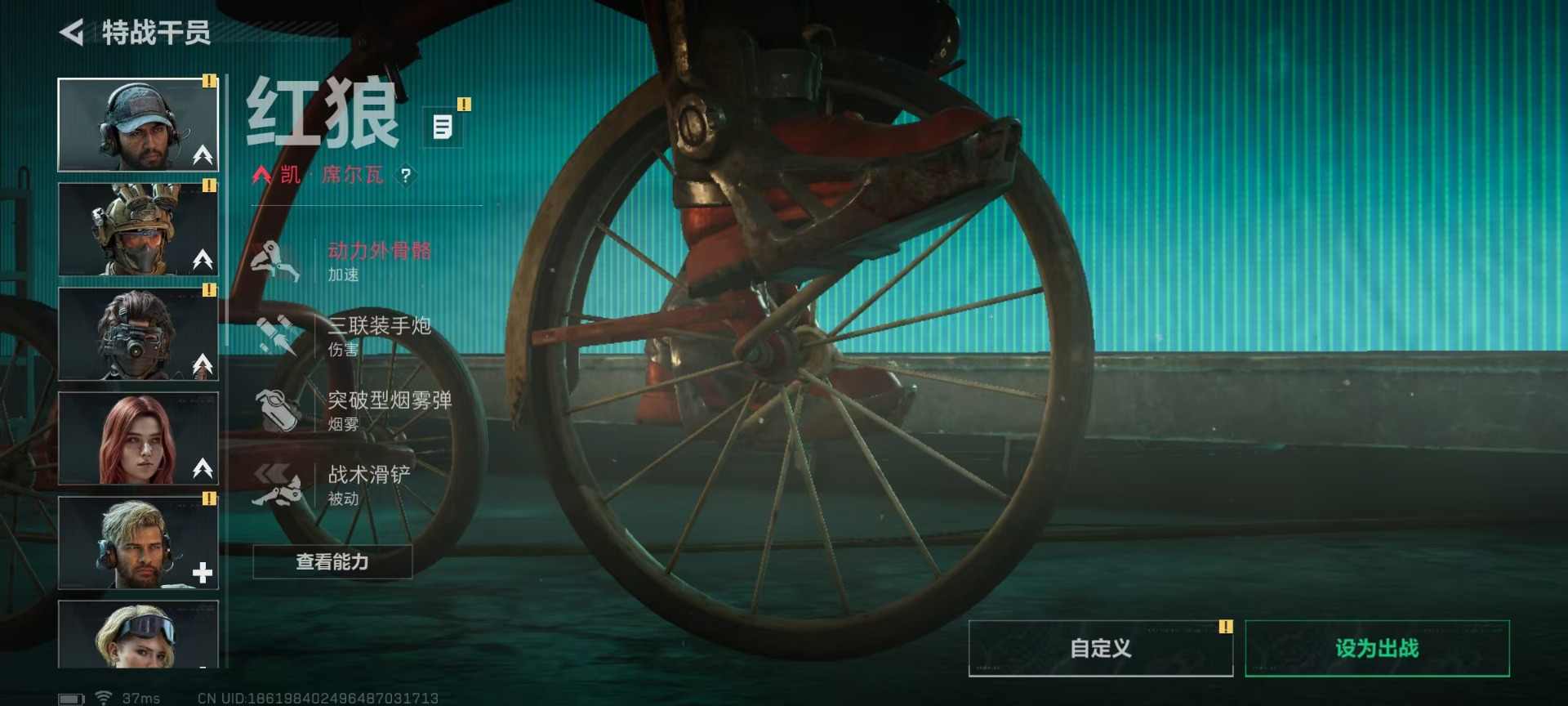 SJZQM430689三角洲行动账号详情图22