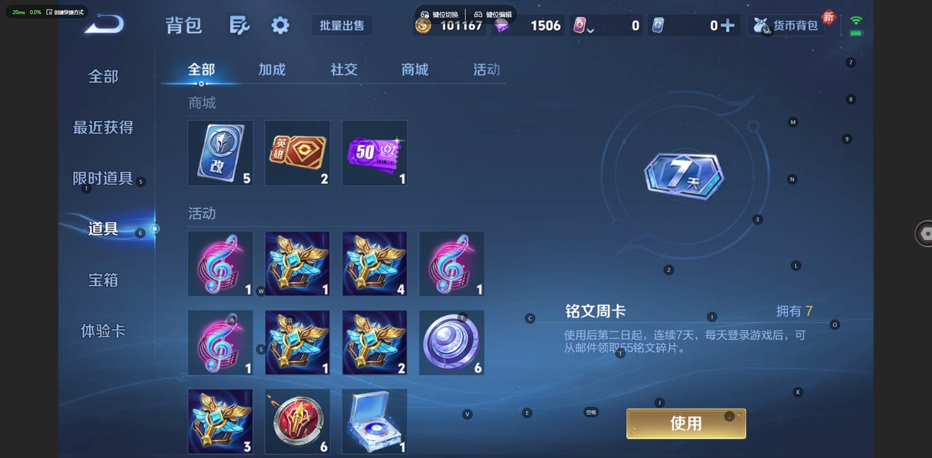 WZCMW4108583王者荣耀账号详情图9