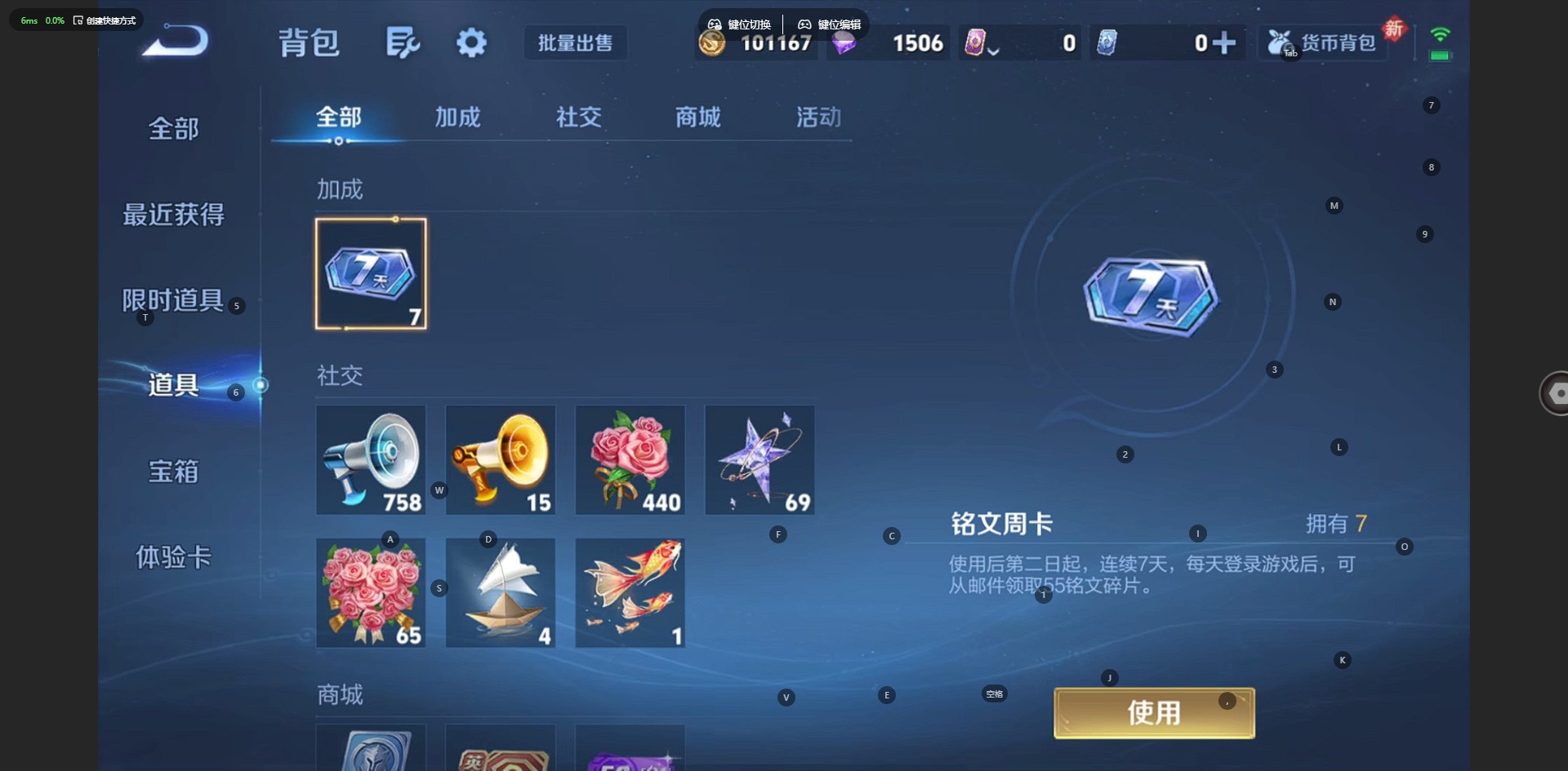 WZCMW4108583王者荣耀账号详情图10