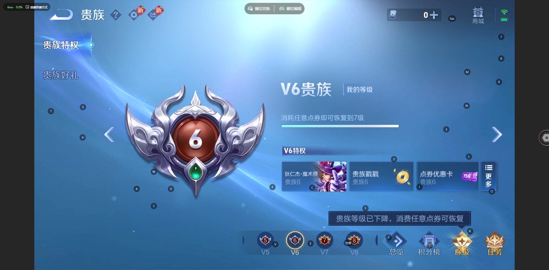 WZCMW4108583王者荣耀账号详情图11