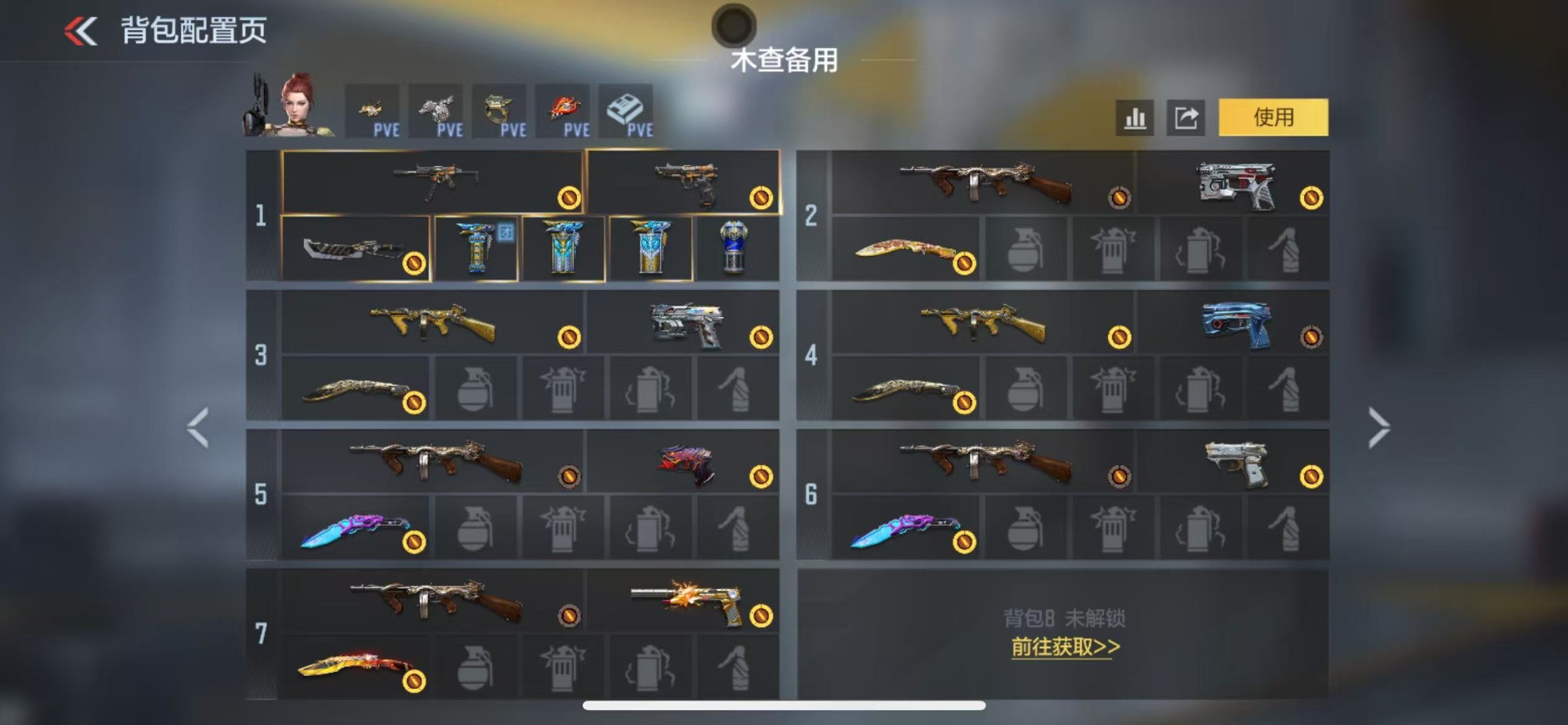 CFMQM48588枪战王者账号详情图7