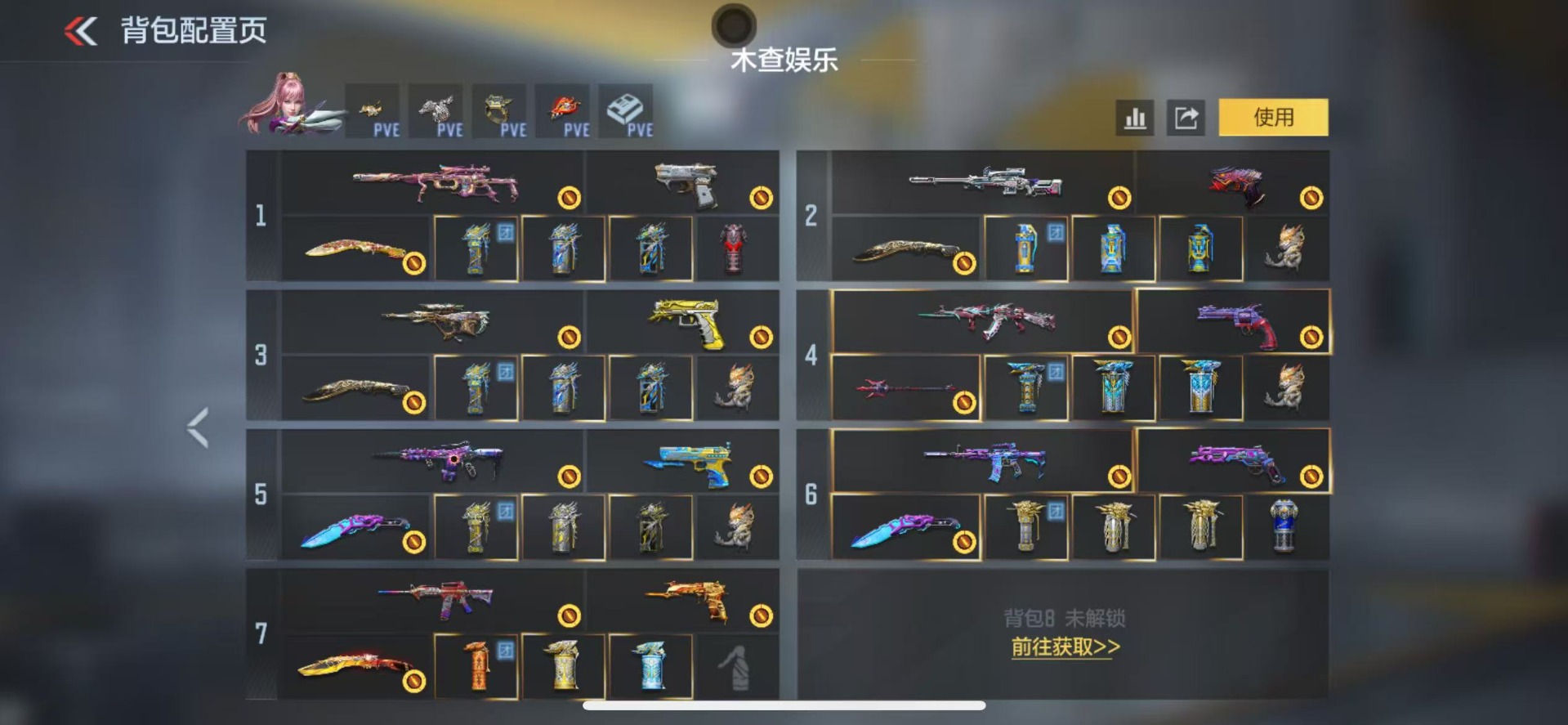 CFMQM48588枪战王者账号详情图8