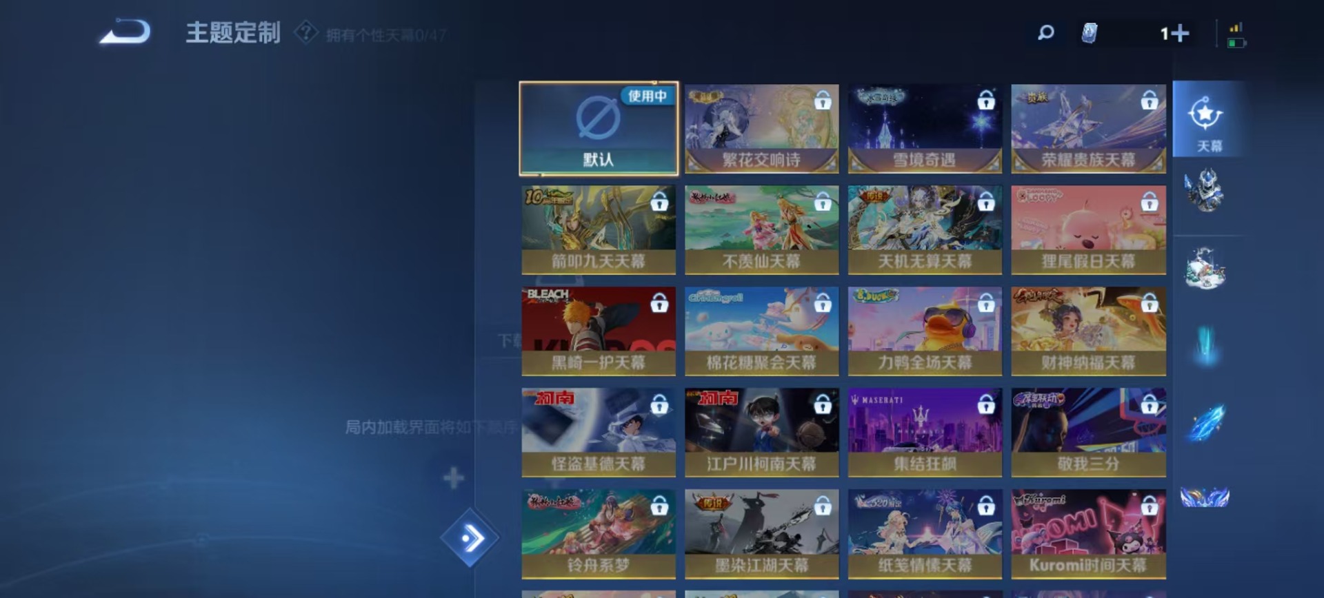 WZCMW4108770王者荣耀账号详情图5 WZCMW4108770王者荣耀账号详情图5