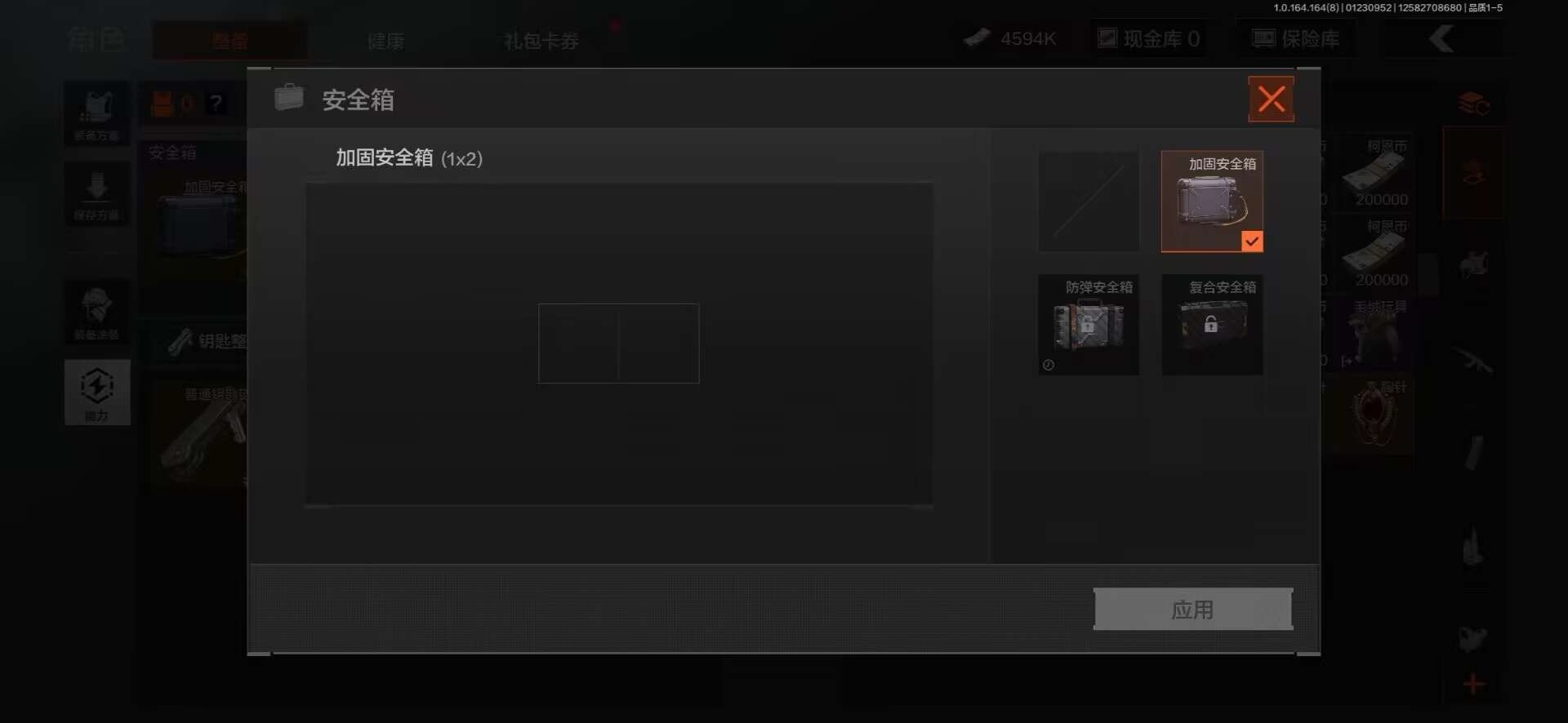 暗区突围账号安卓QQ[]库存价值13.5 4近战武器 8金枪皮  可修改实名 
【柯恩币数量】4594k
【近战武器】工