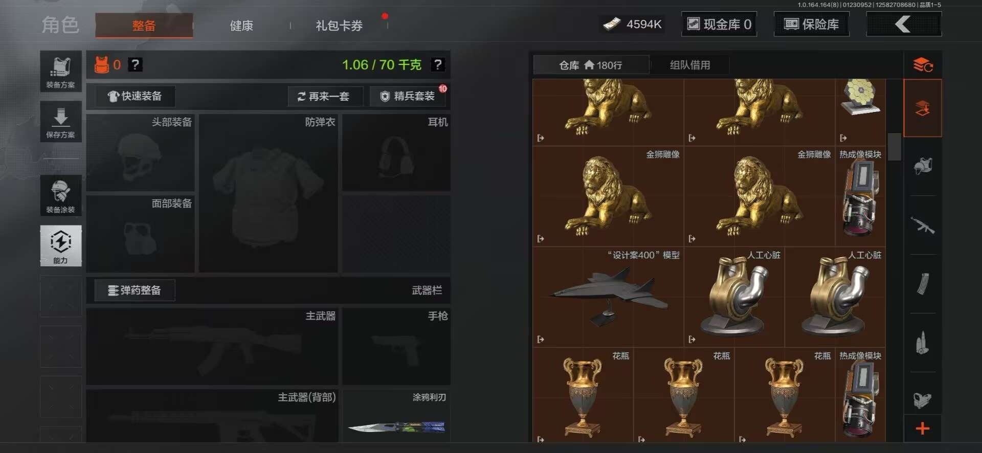 AQCMW46793暗区突围账号详情图6