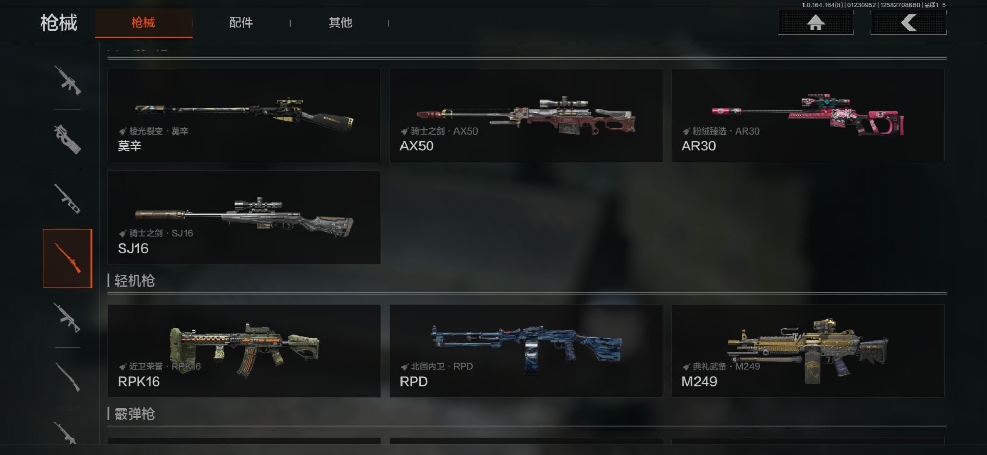 AQCMW46793暗区突围账号详情图5