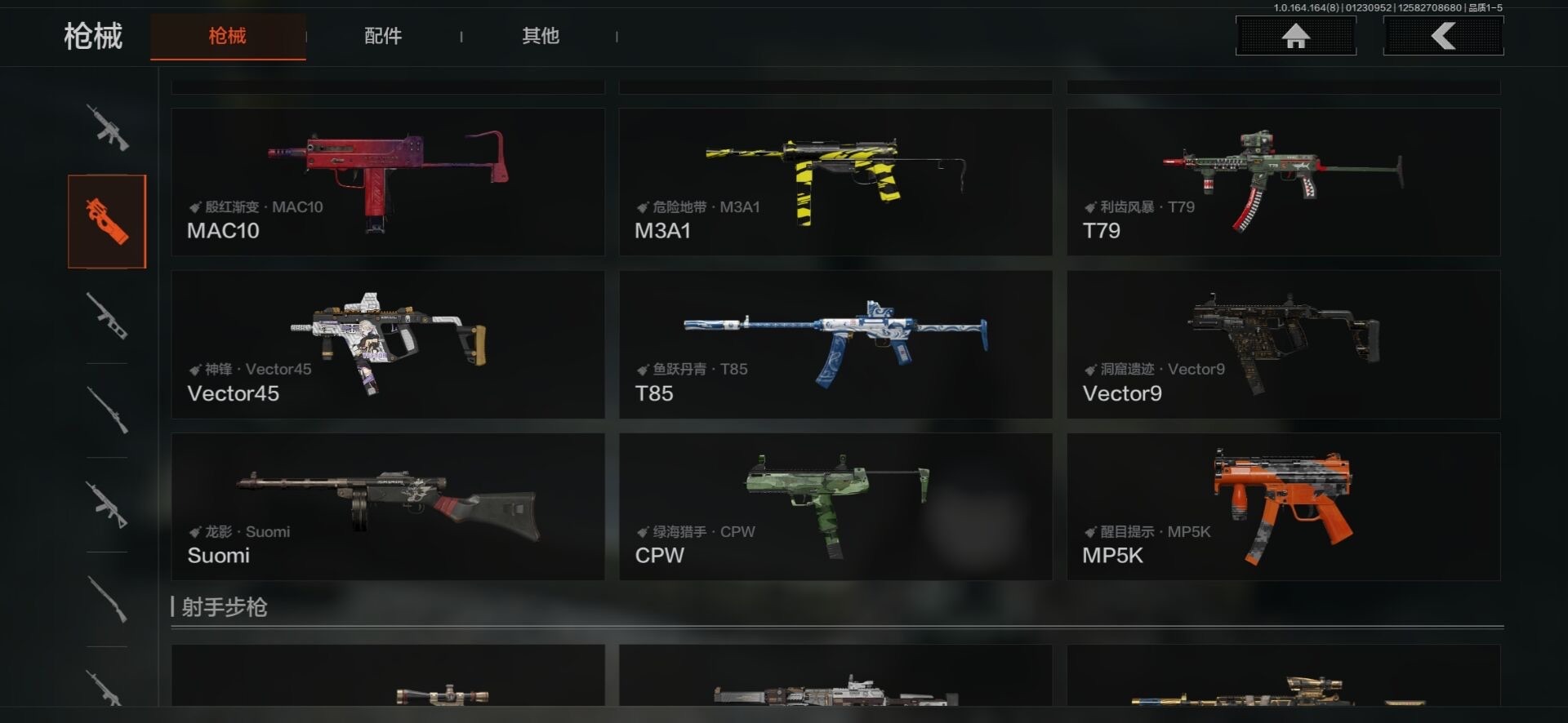 AQCMW46793暗区突围账号详情图19