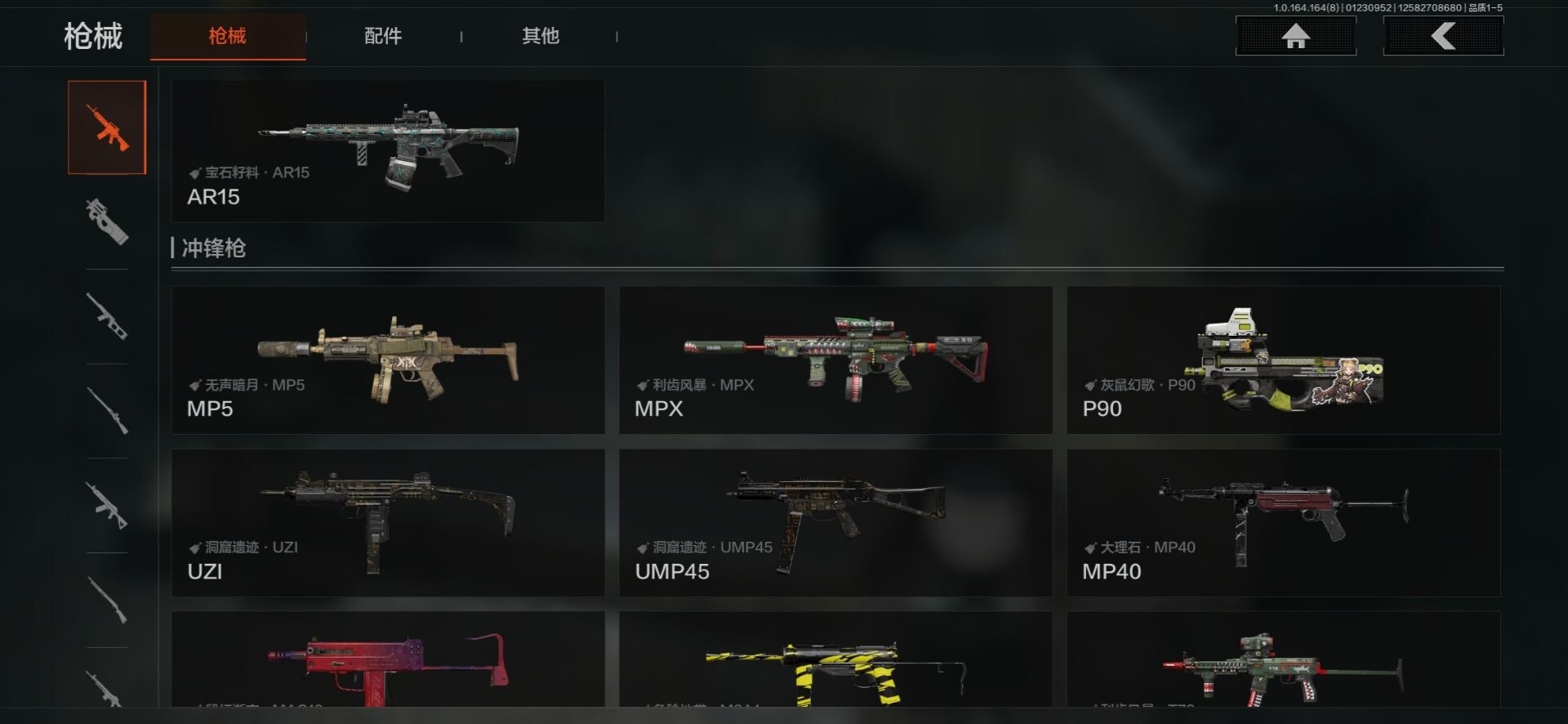 AQCMW46793暗区突围账号详情图20