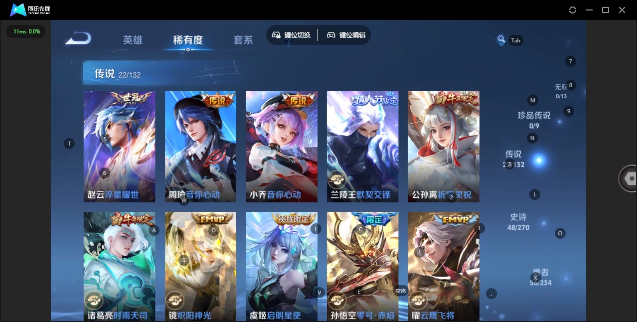 WZQM4108743王者荣耀账号详情图7