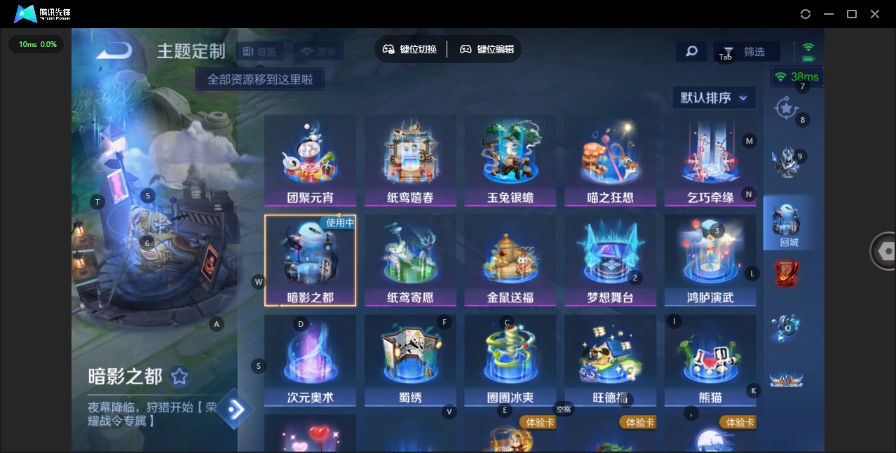 WZQM4108743王者荣耀账号详情图10