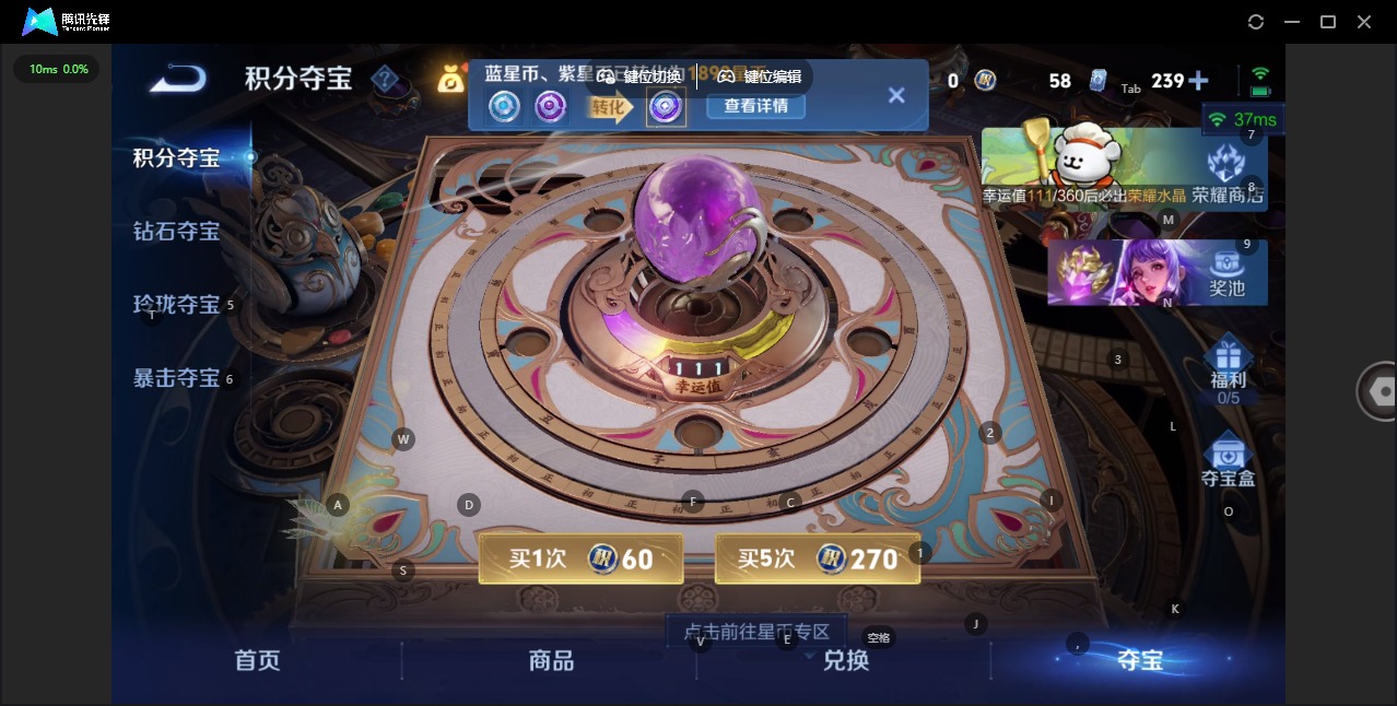 WZQM4108743王者荣耀账号详情图13