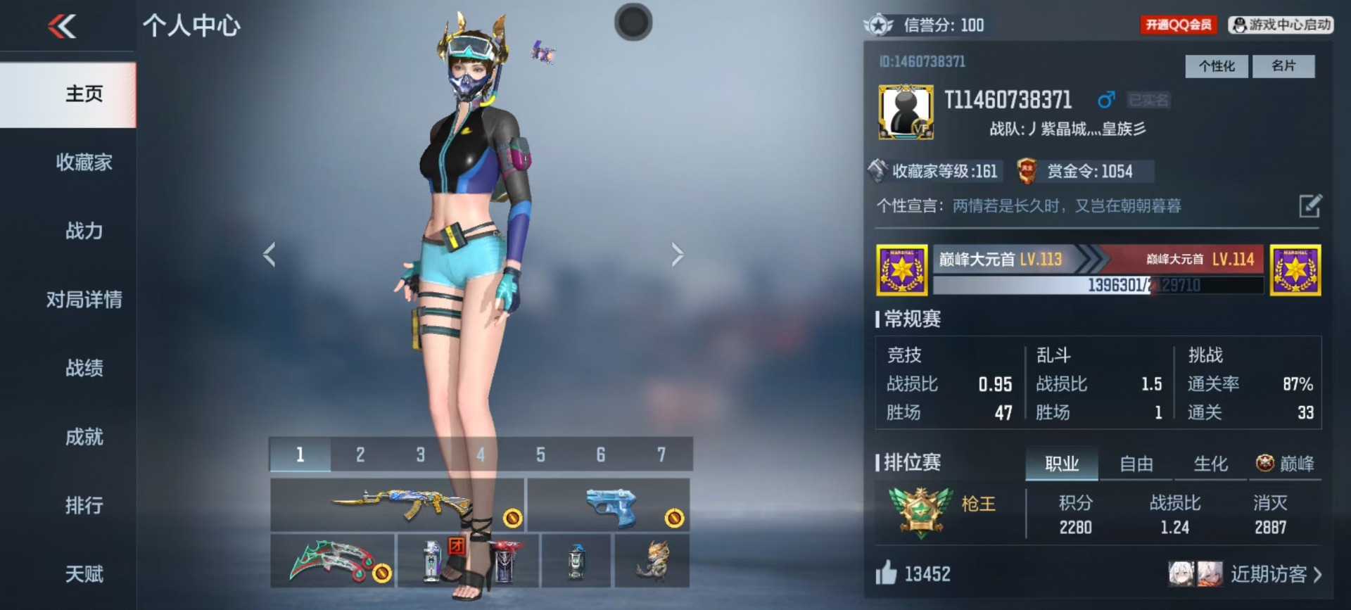 CFMQM48625枪战王者账号详情图25