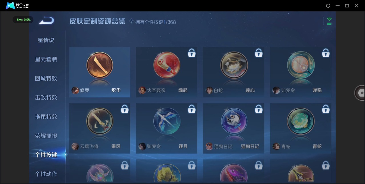 WZCMW4110433王者荣耀账号详情图10